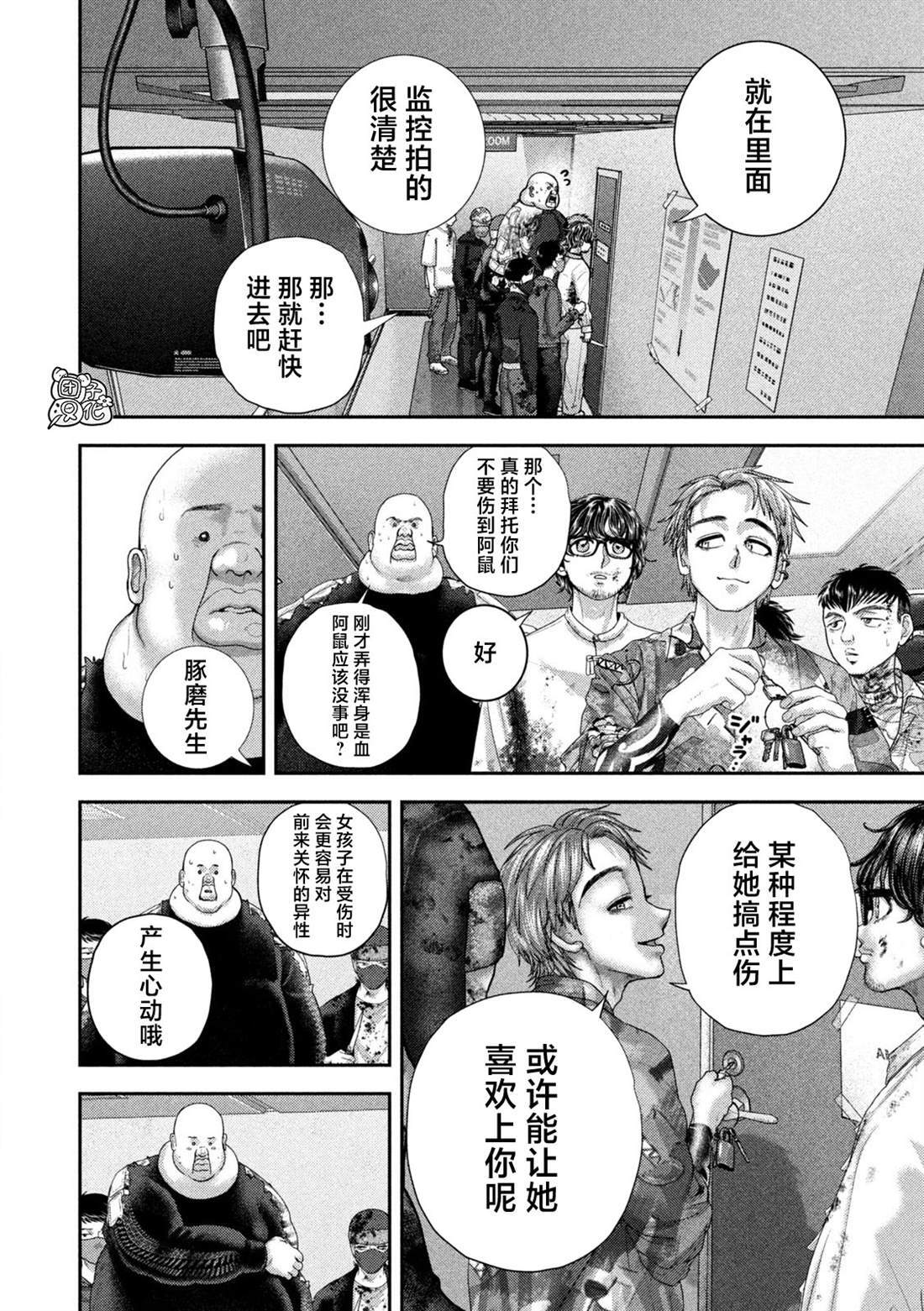 92 第2页
