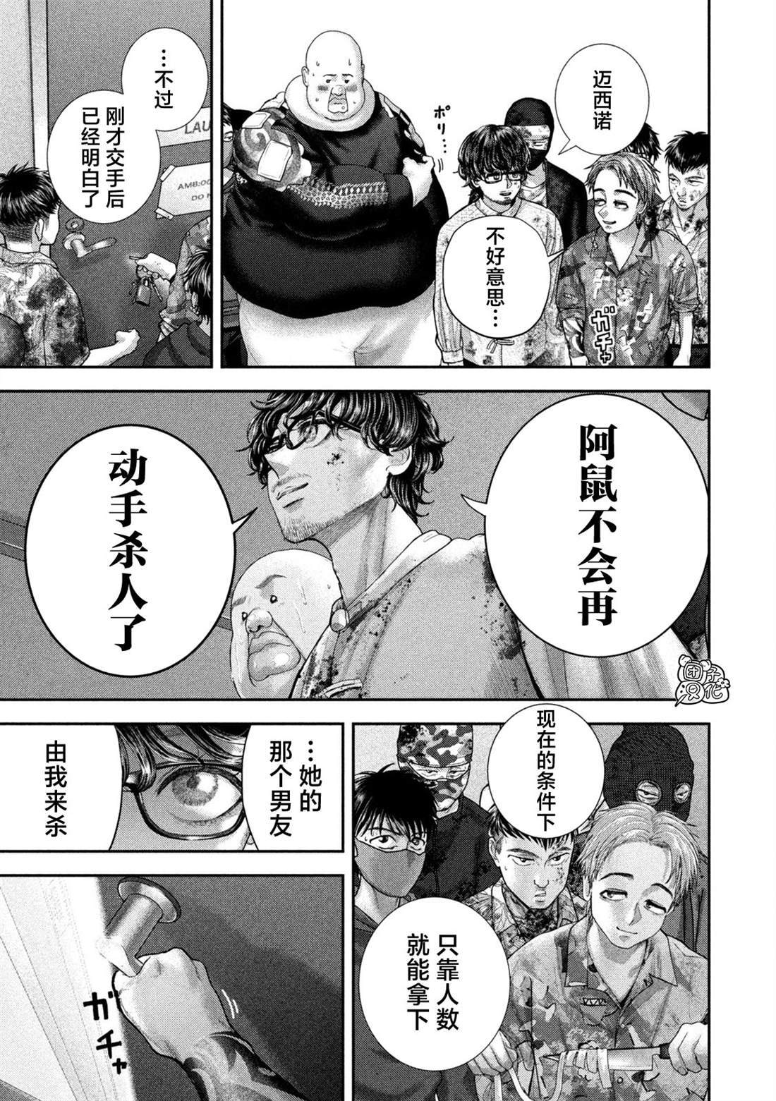 92 第3页