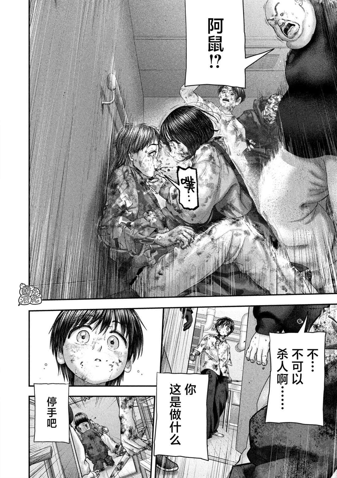 92 第7页