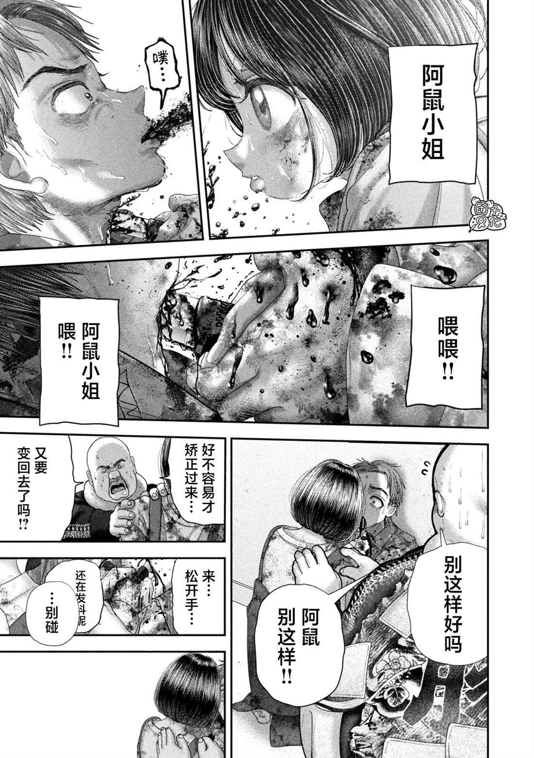 92 第8页