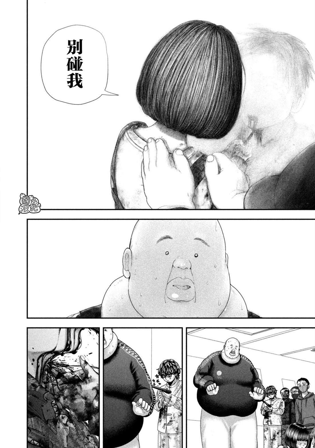 92 第9页