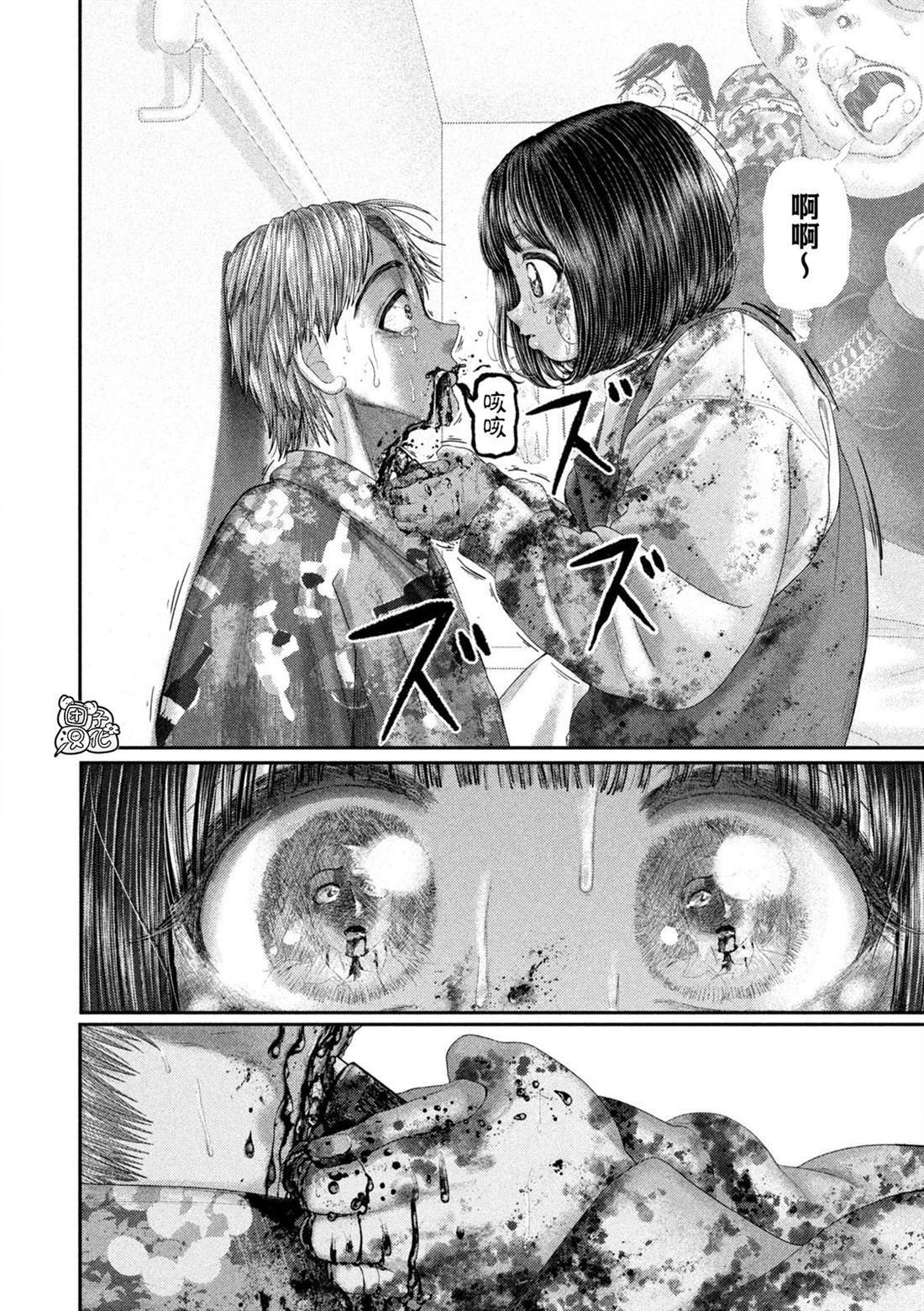 92 第11页