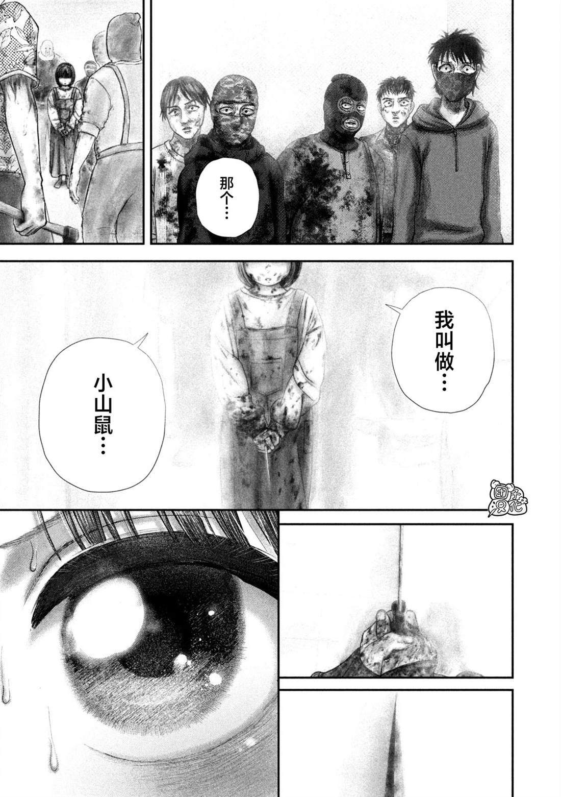 92 第14页