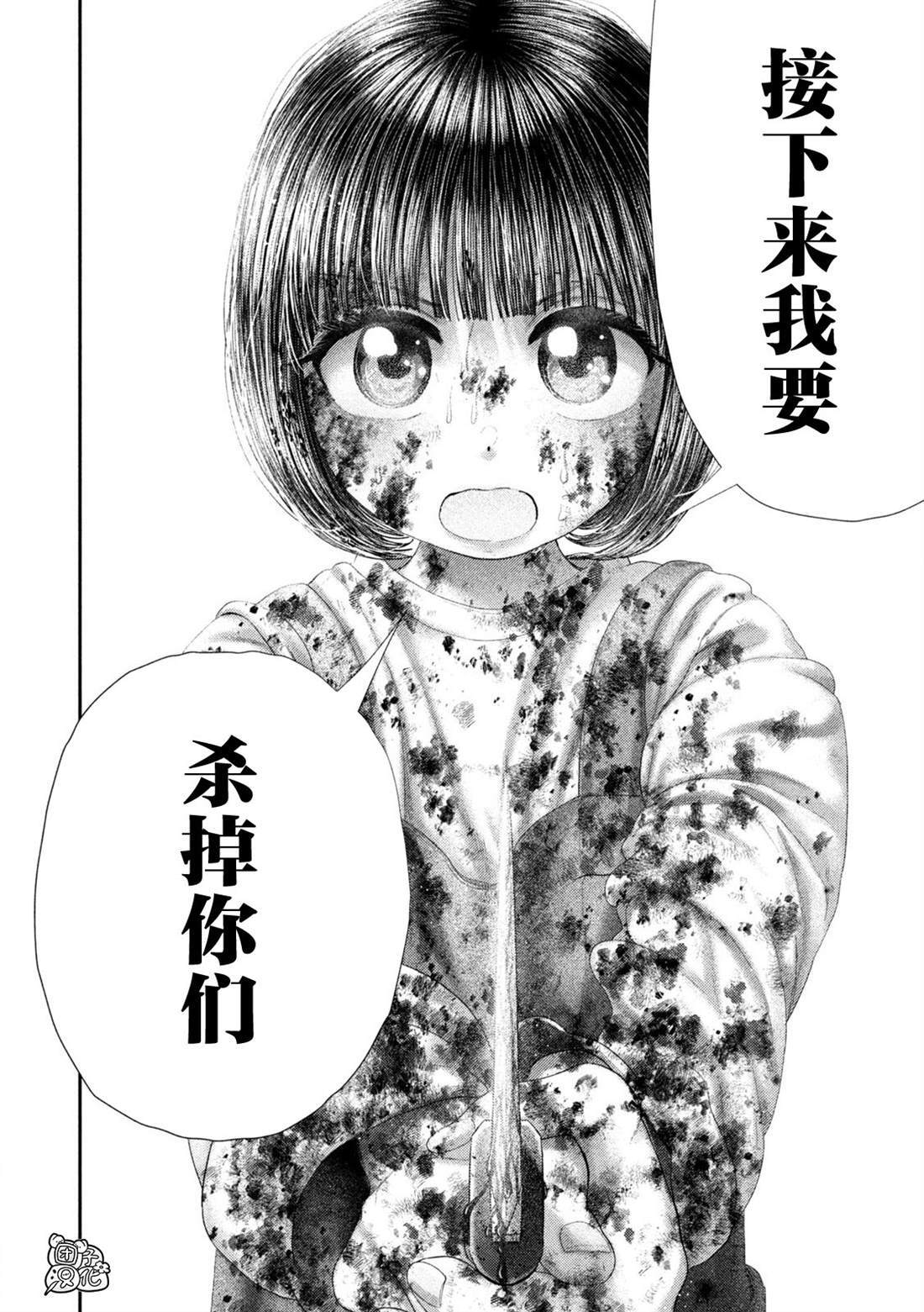 92 第15页