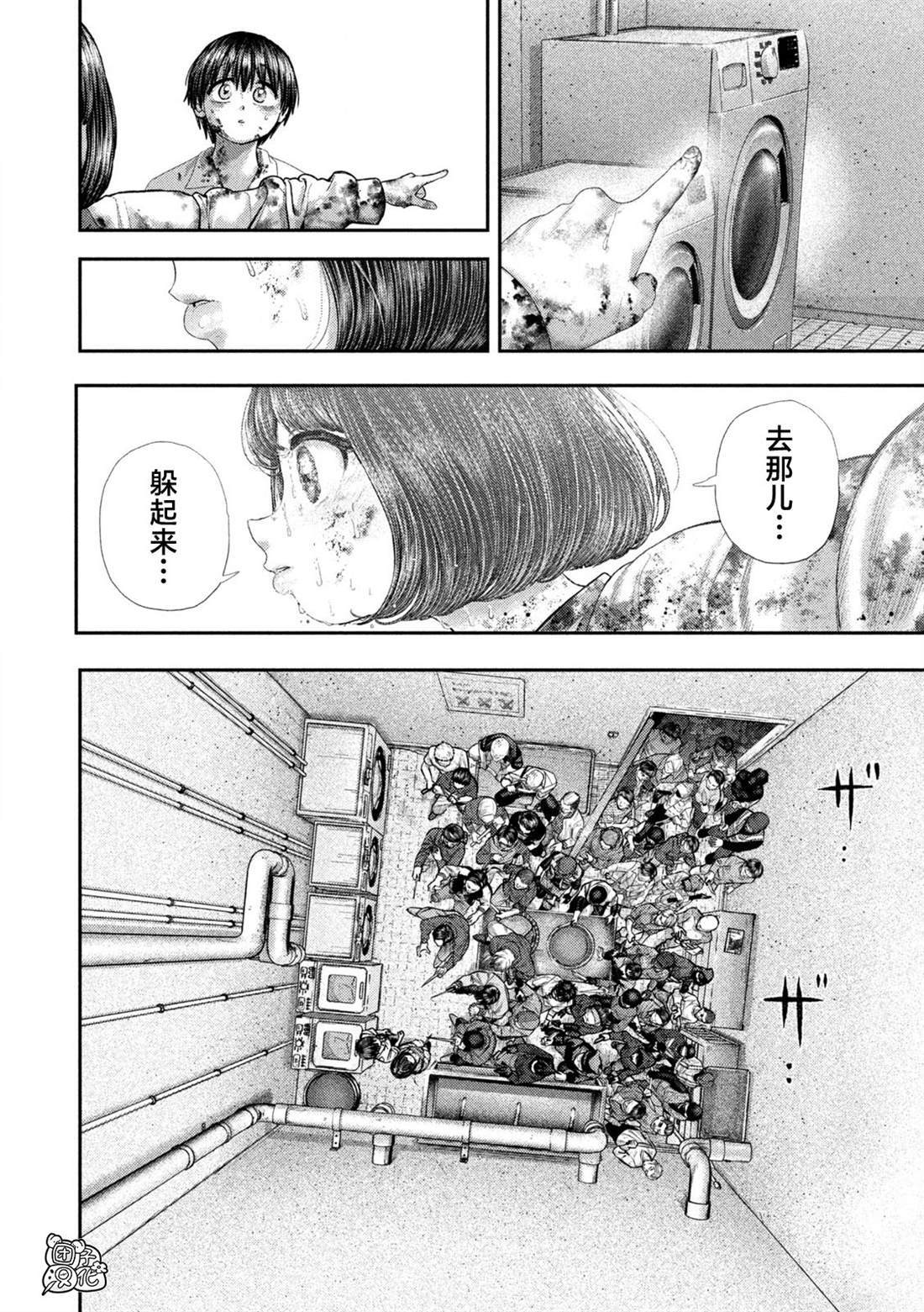 92 第20页