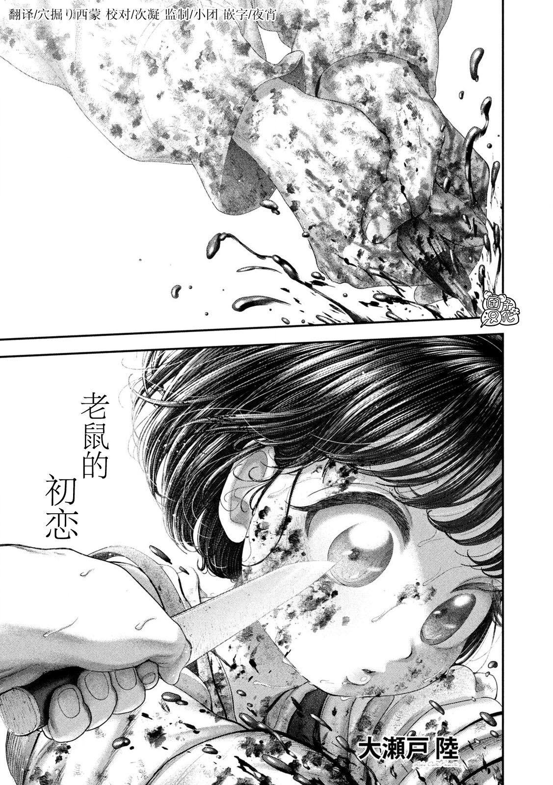 93 第1页