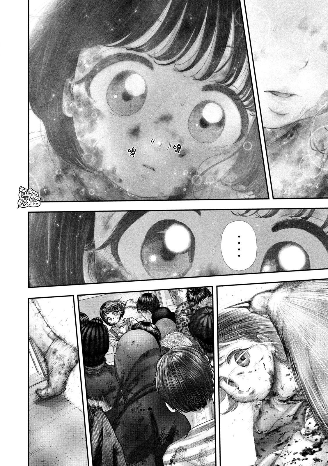 93 第4页