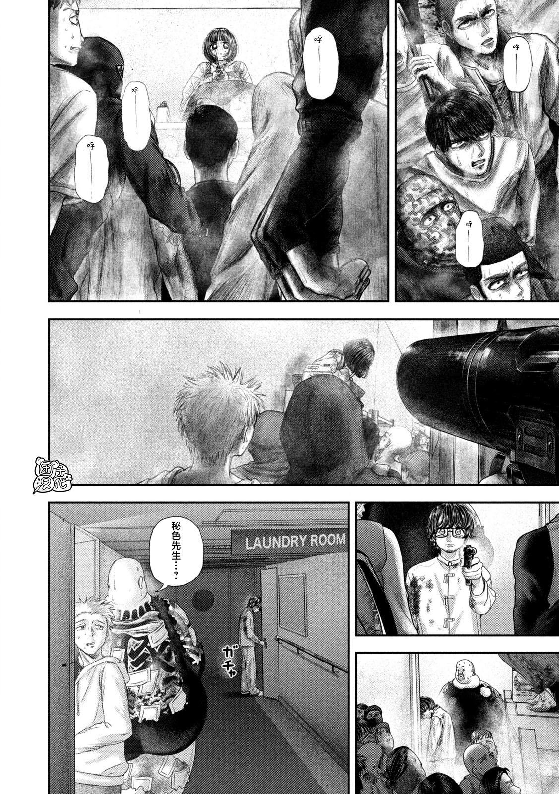 93 第6页