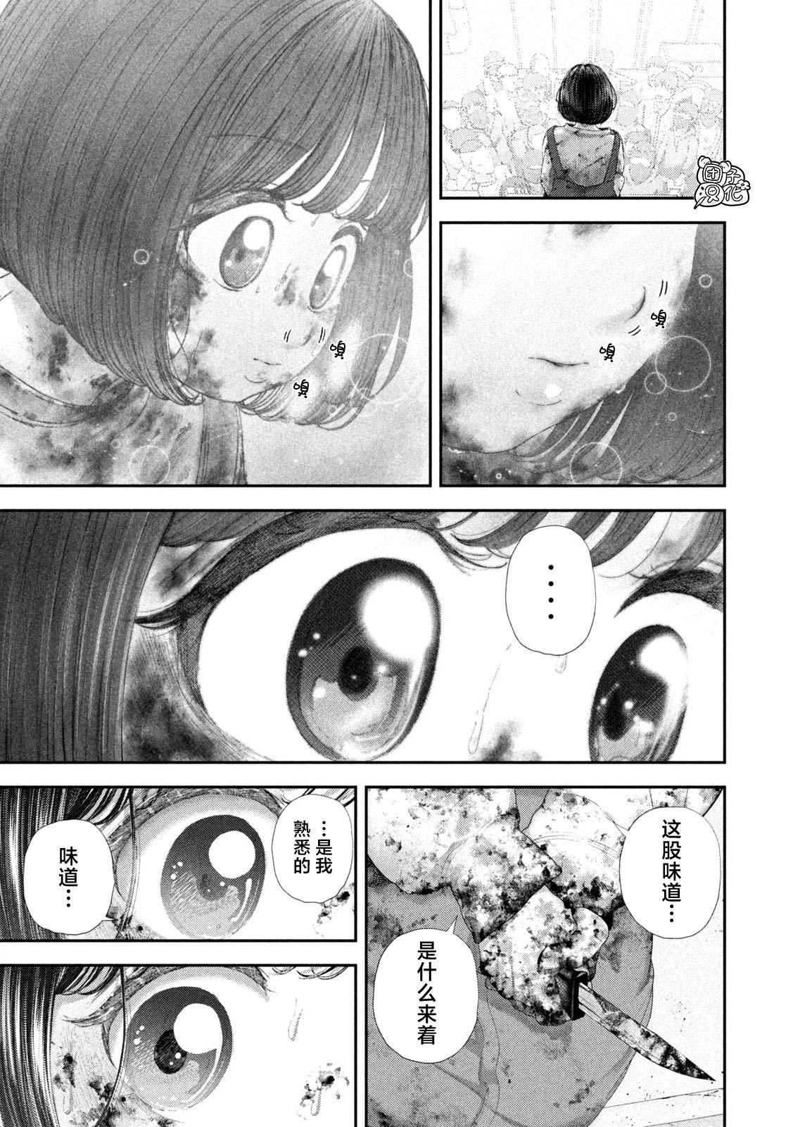 93 第7页