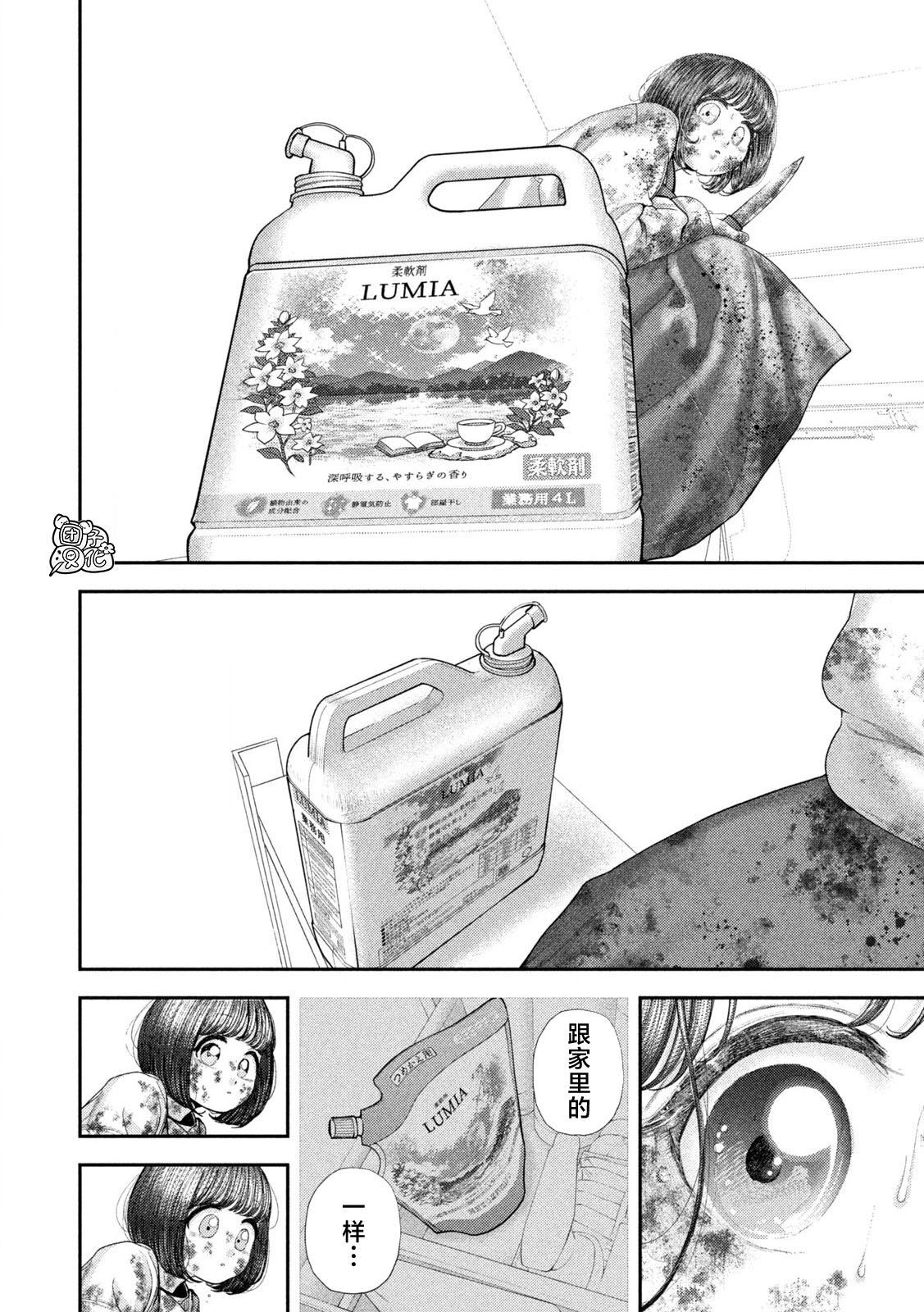 93 第8页