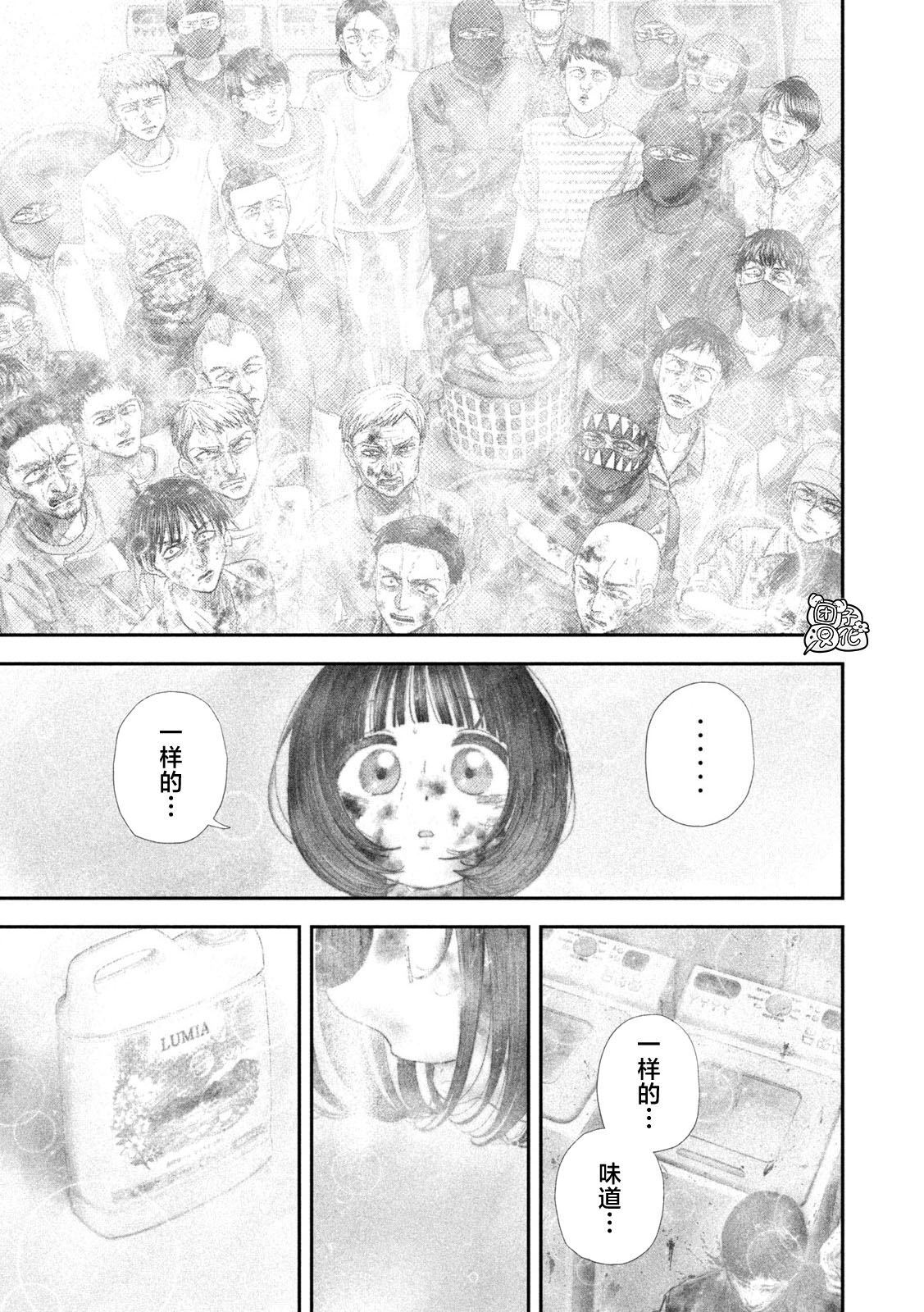 93 第9页