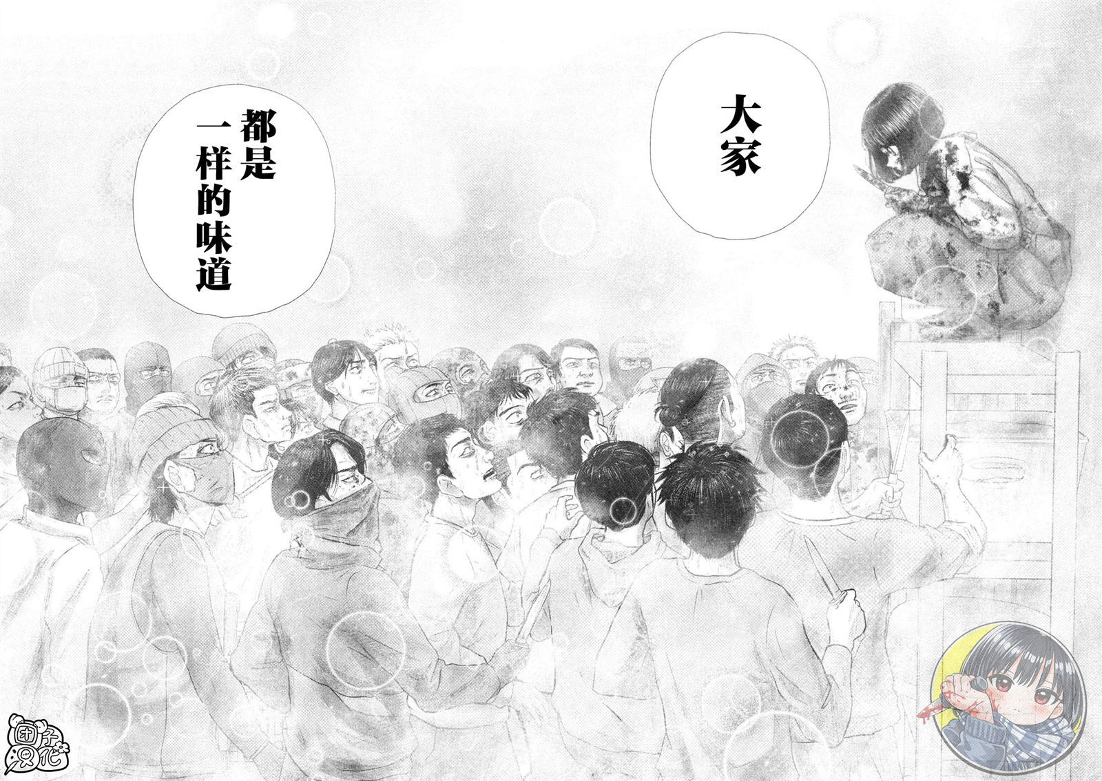 93 第10页