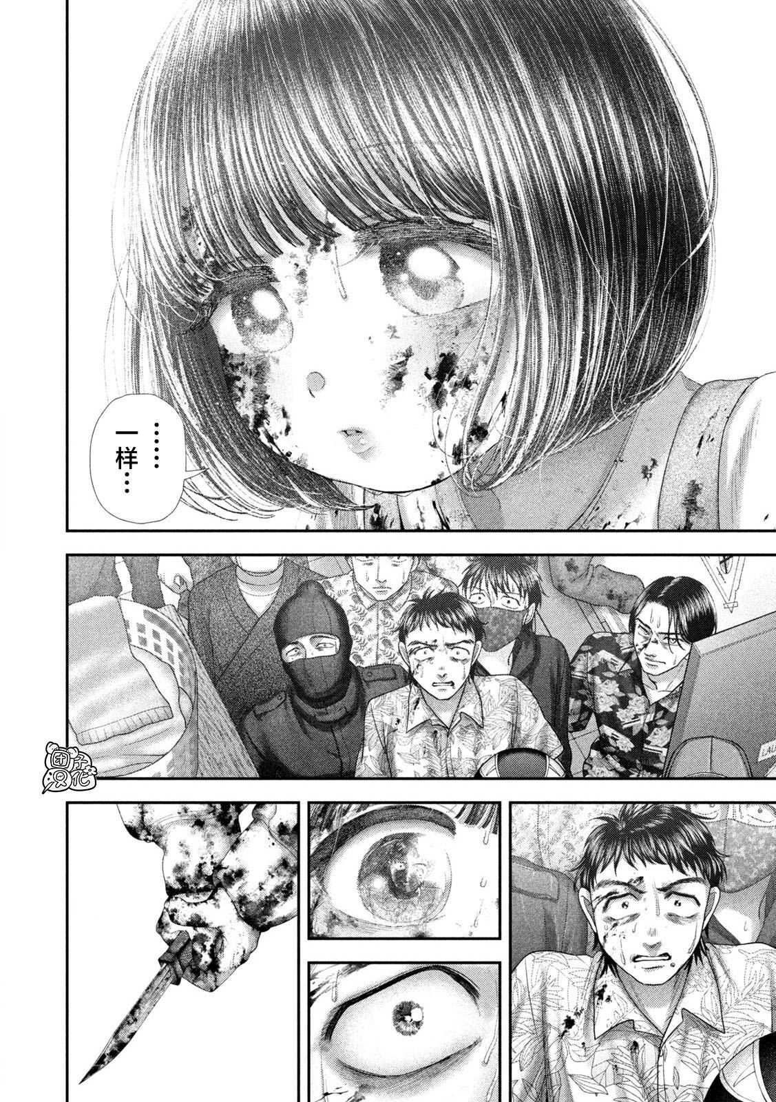 93 第11页
