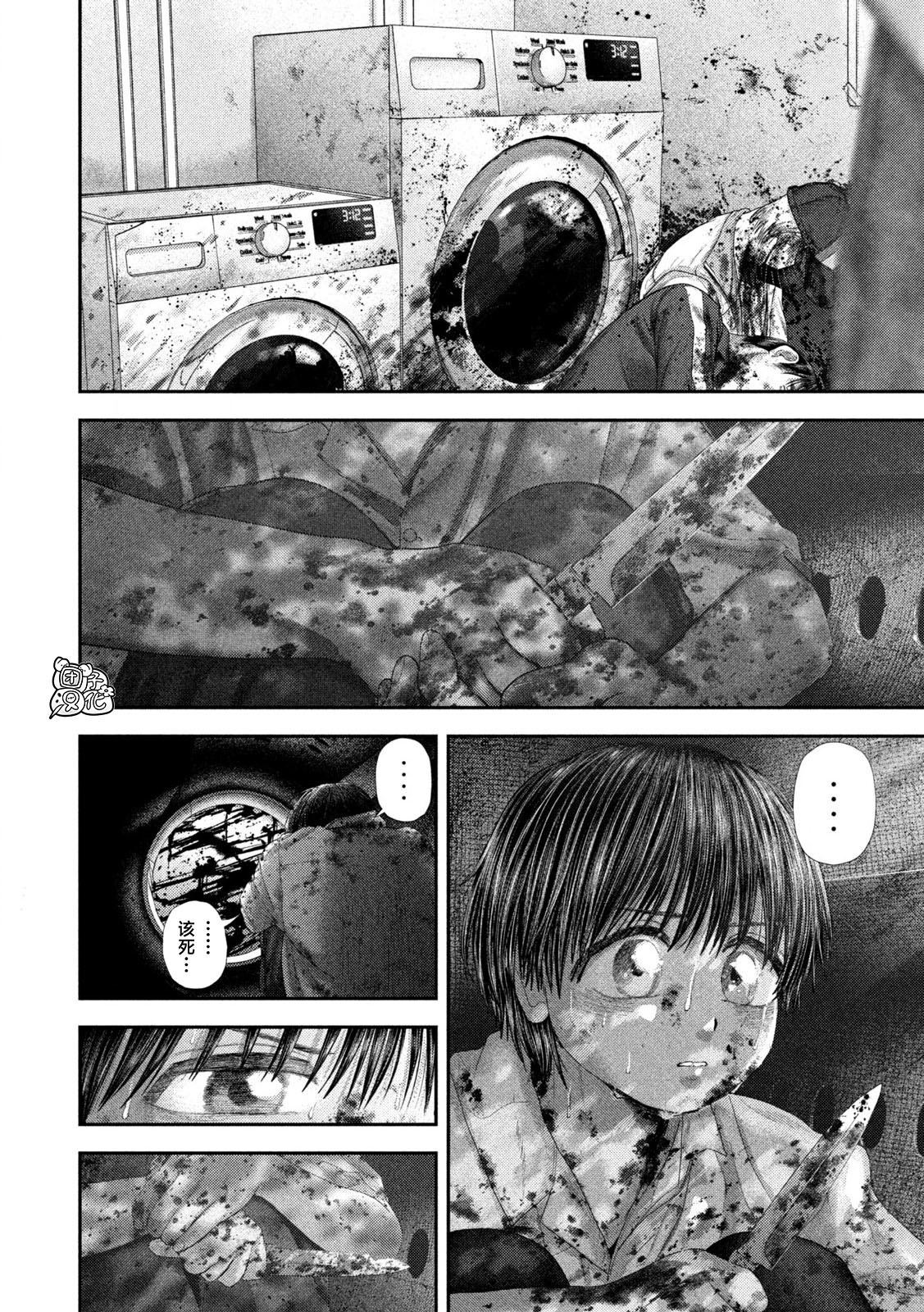 93 第13页