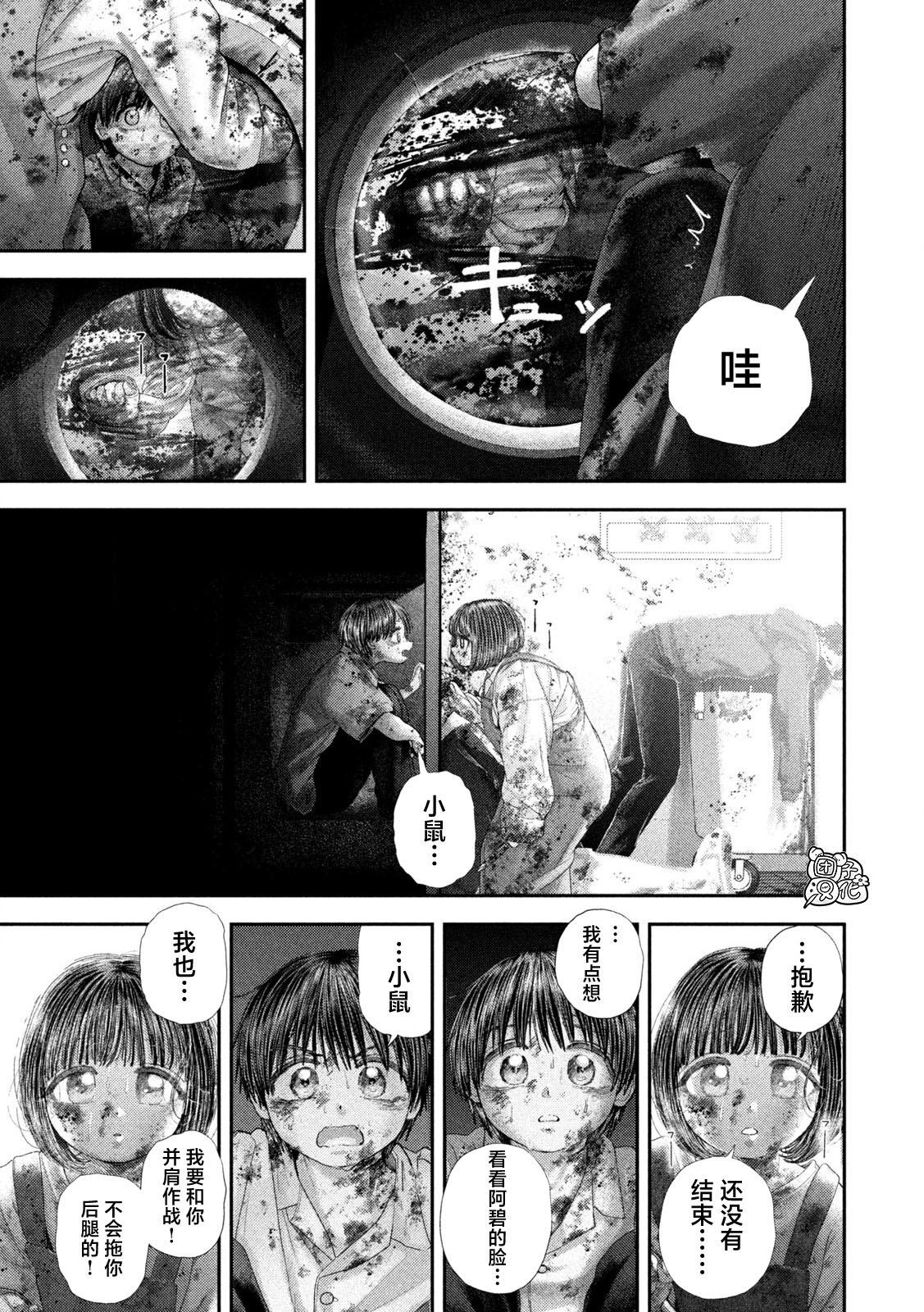 93 第14页