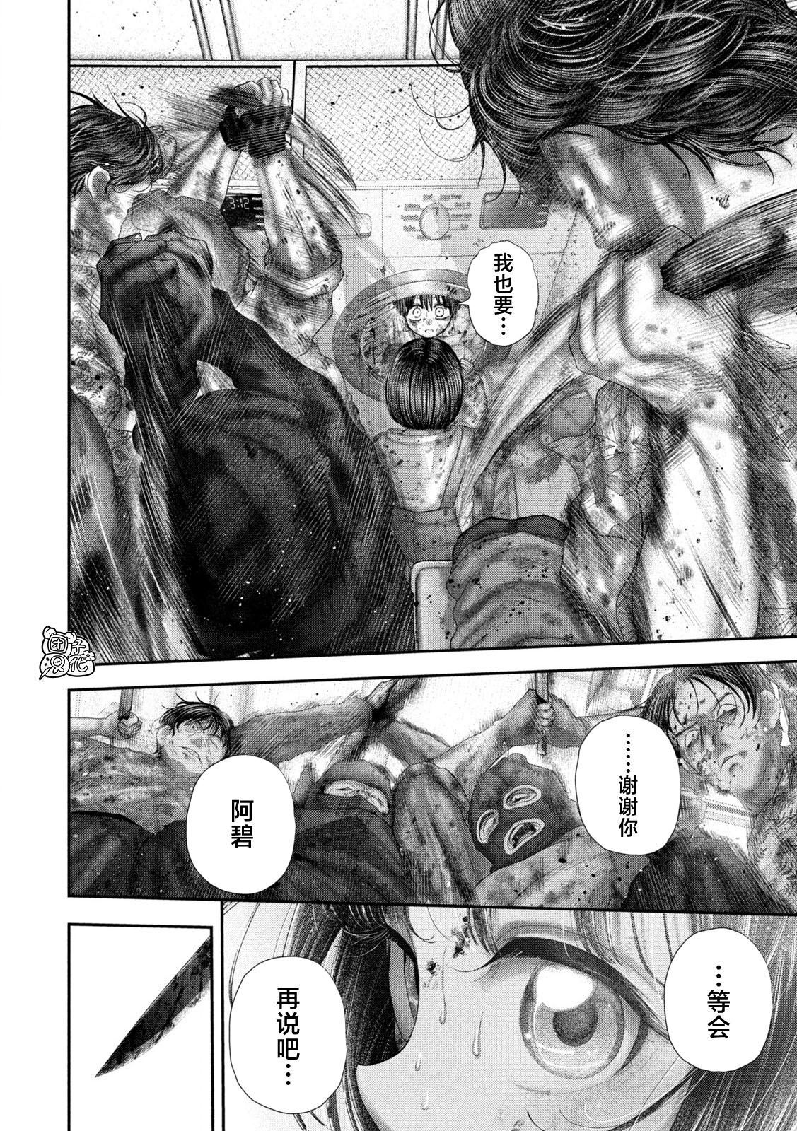 93 第15页