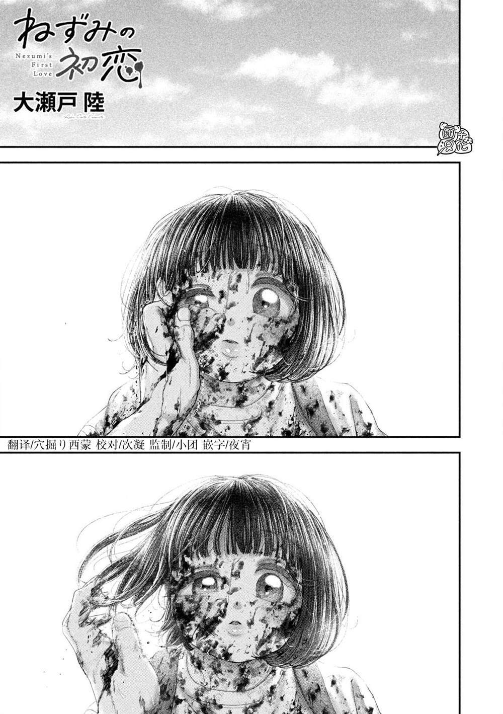 94 第1页