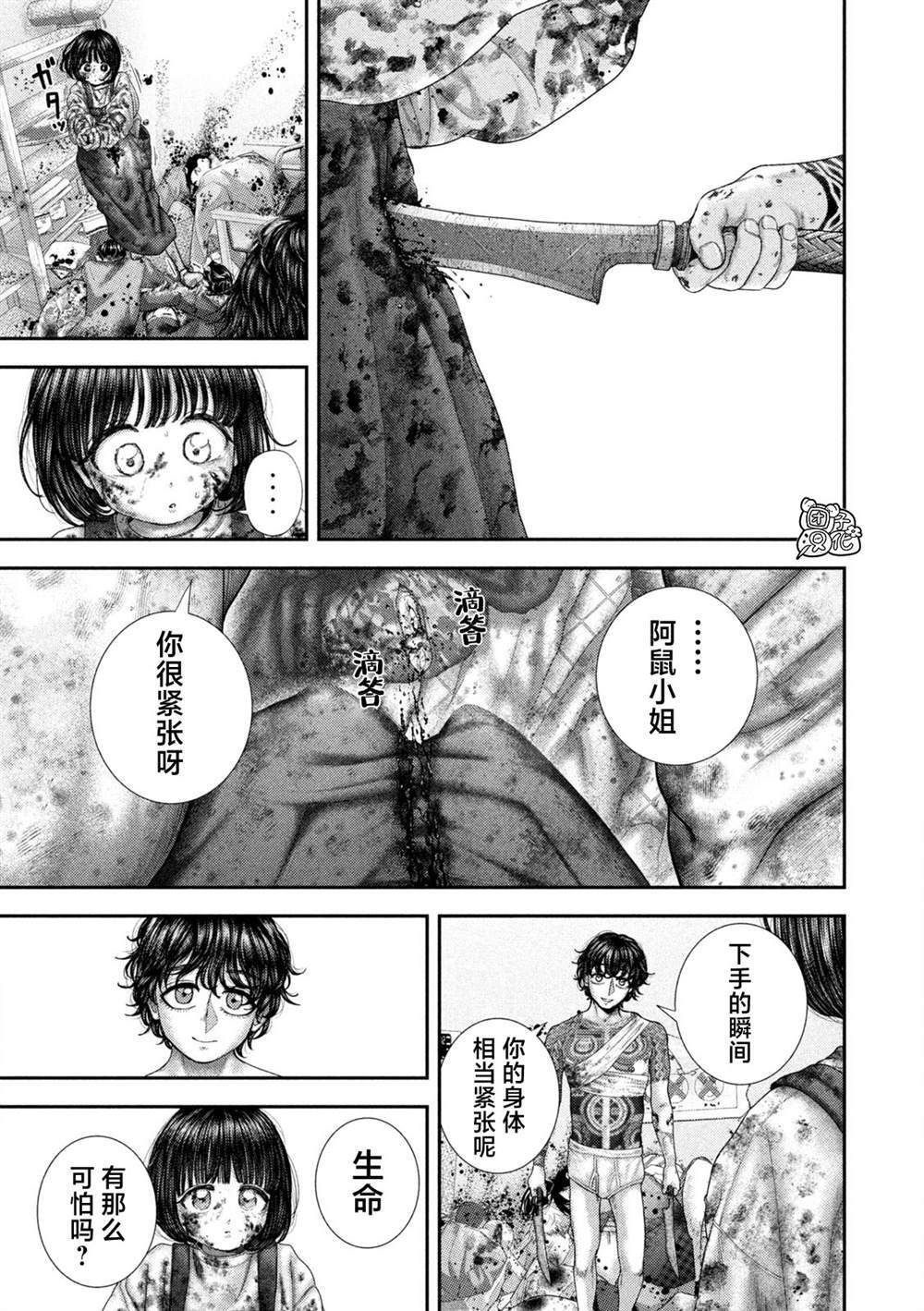 94 第7页