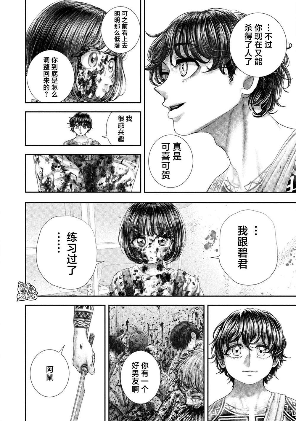 94 第8页