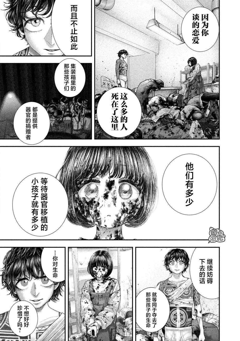 94 第9页