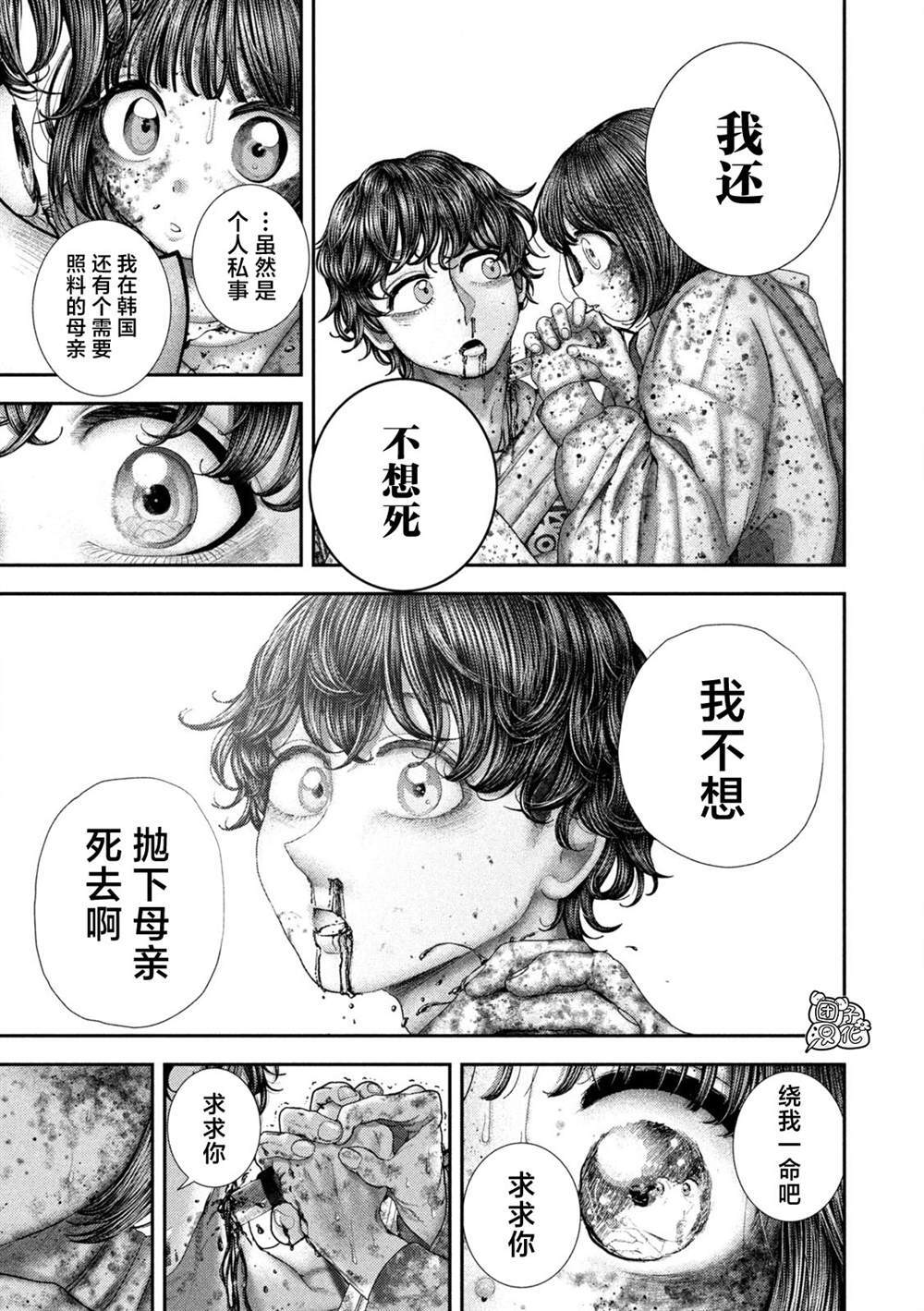 94 第13页