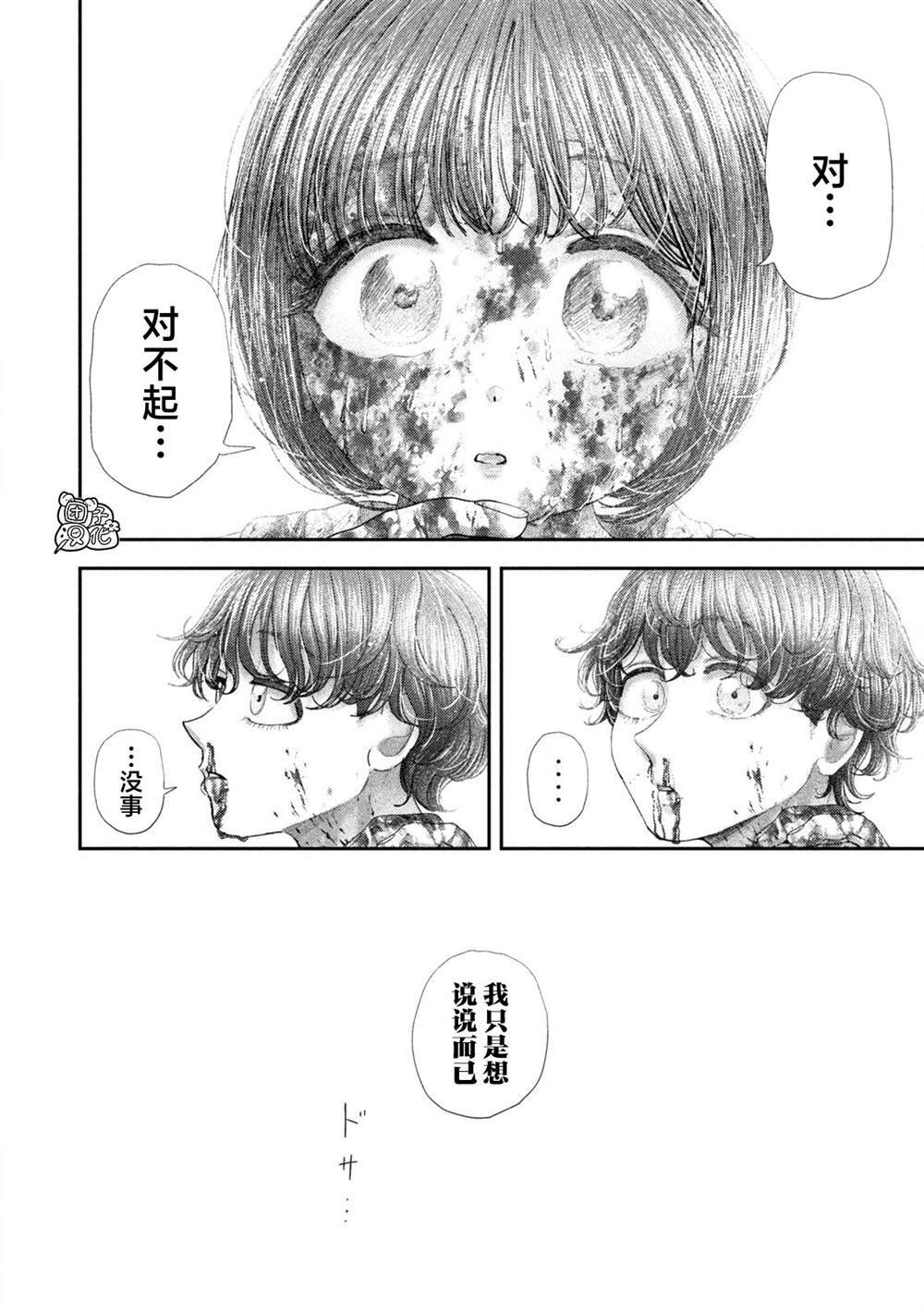 94 第14页