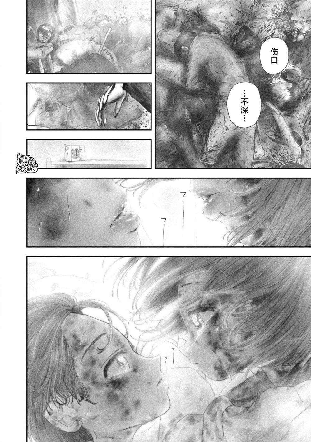 94 第16页