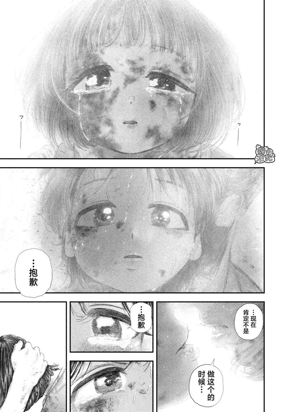 94 第17页