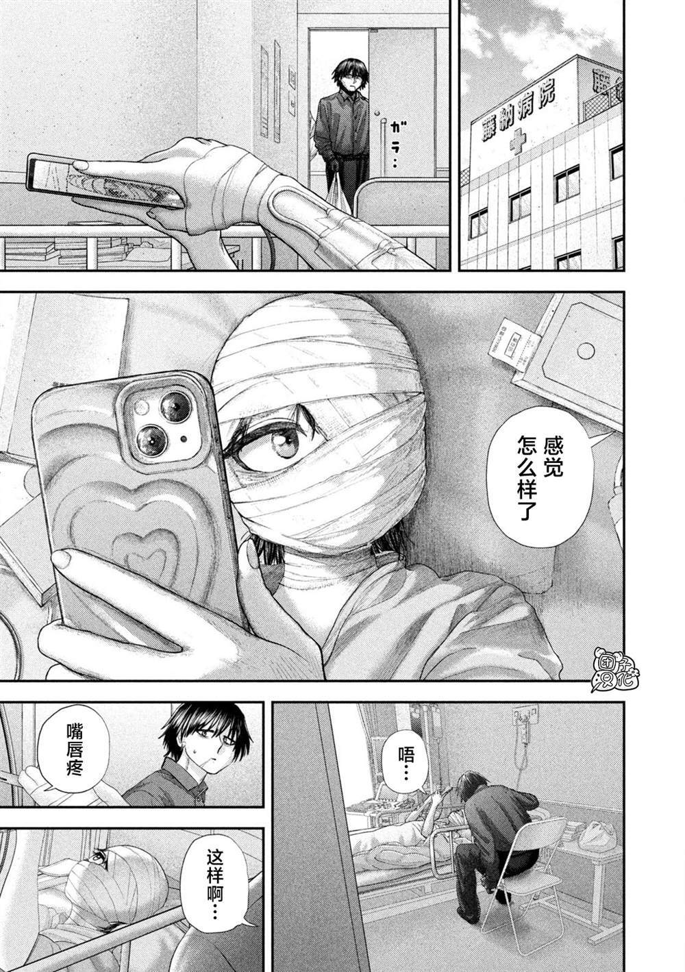 94 第19页