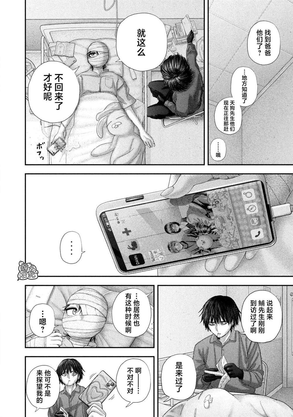 94 第20页