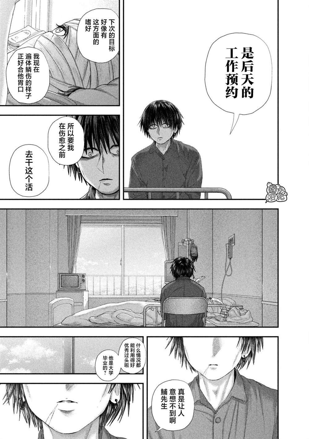 94 第21页