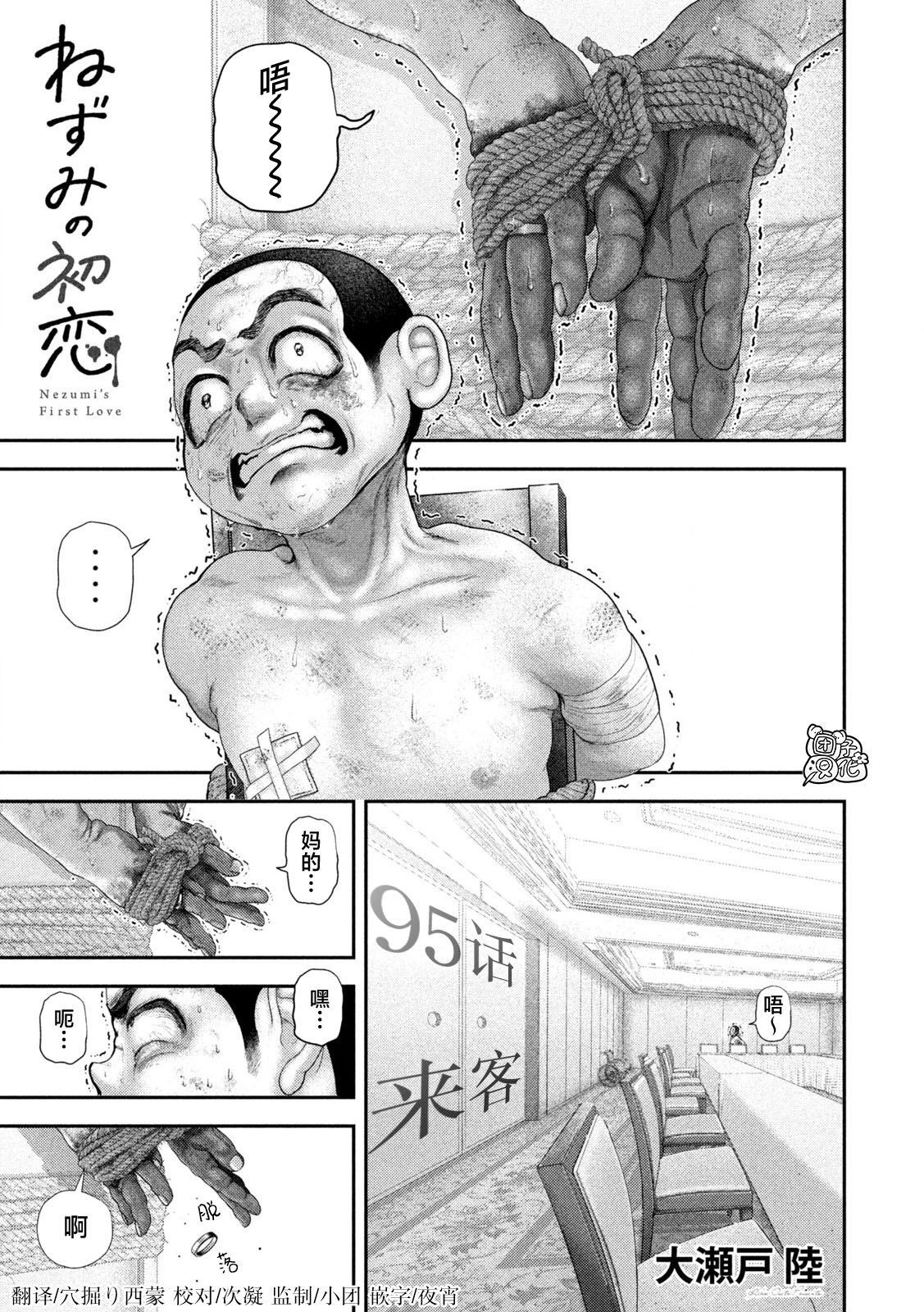 94 第26页