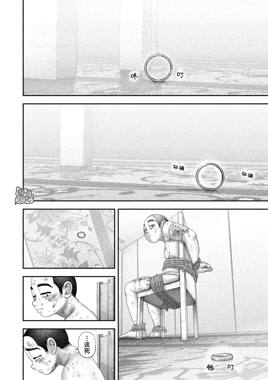 94 第27页