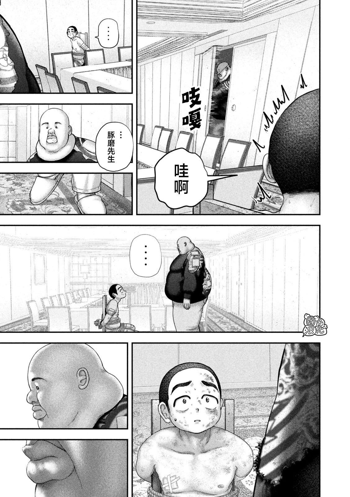 95 第3页