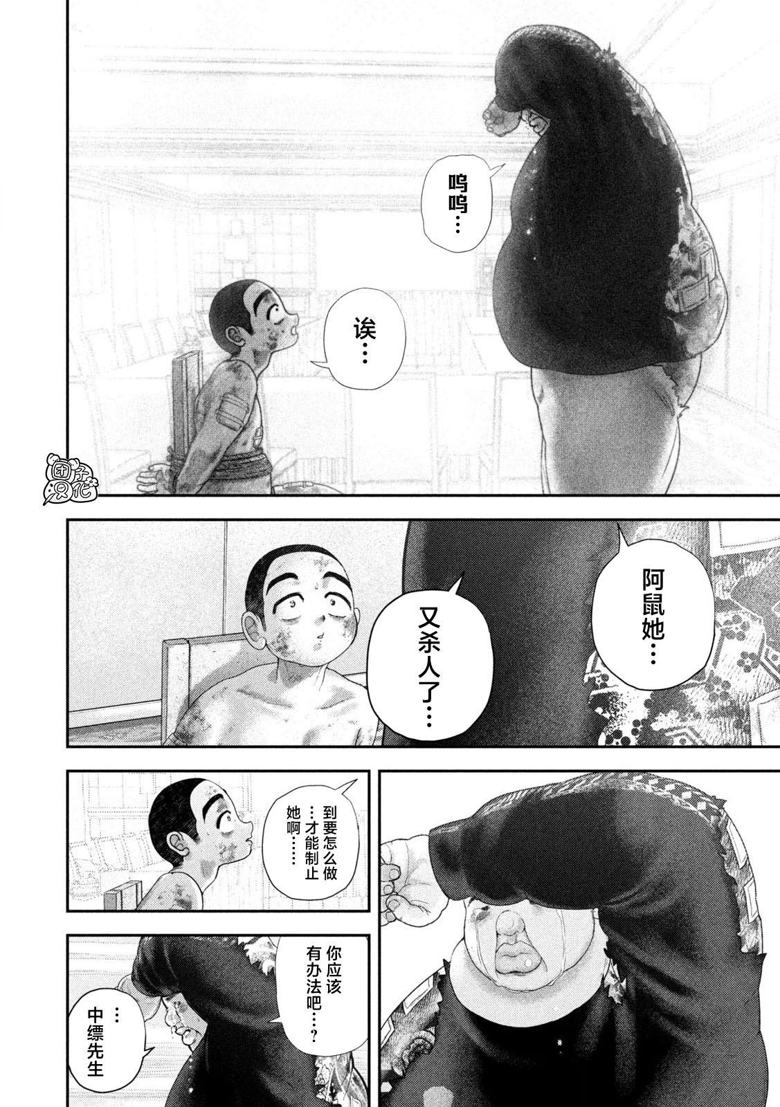95 第4页
