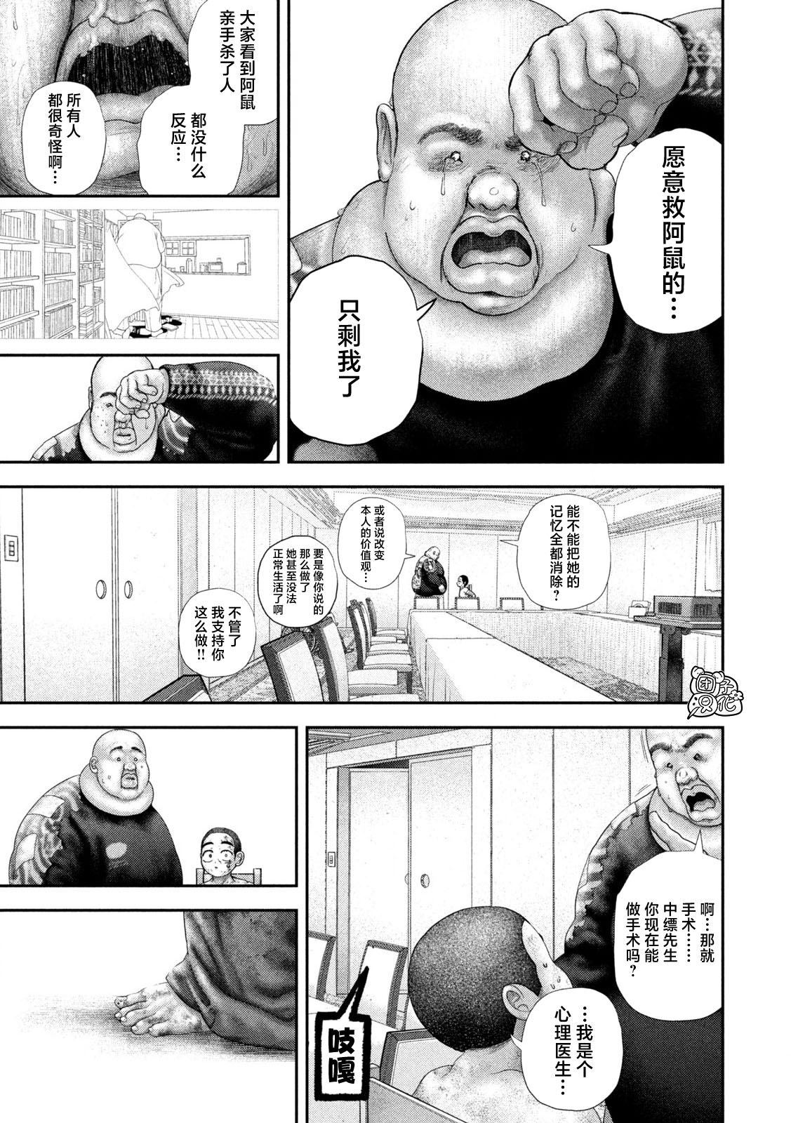 95 第5页