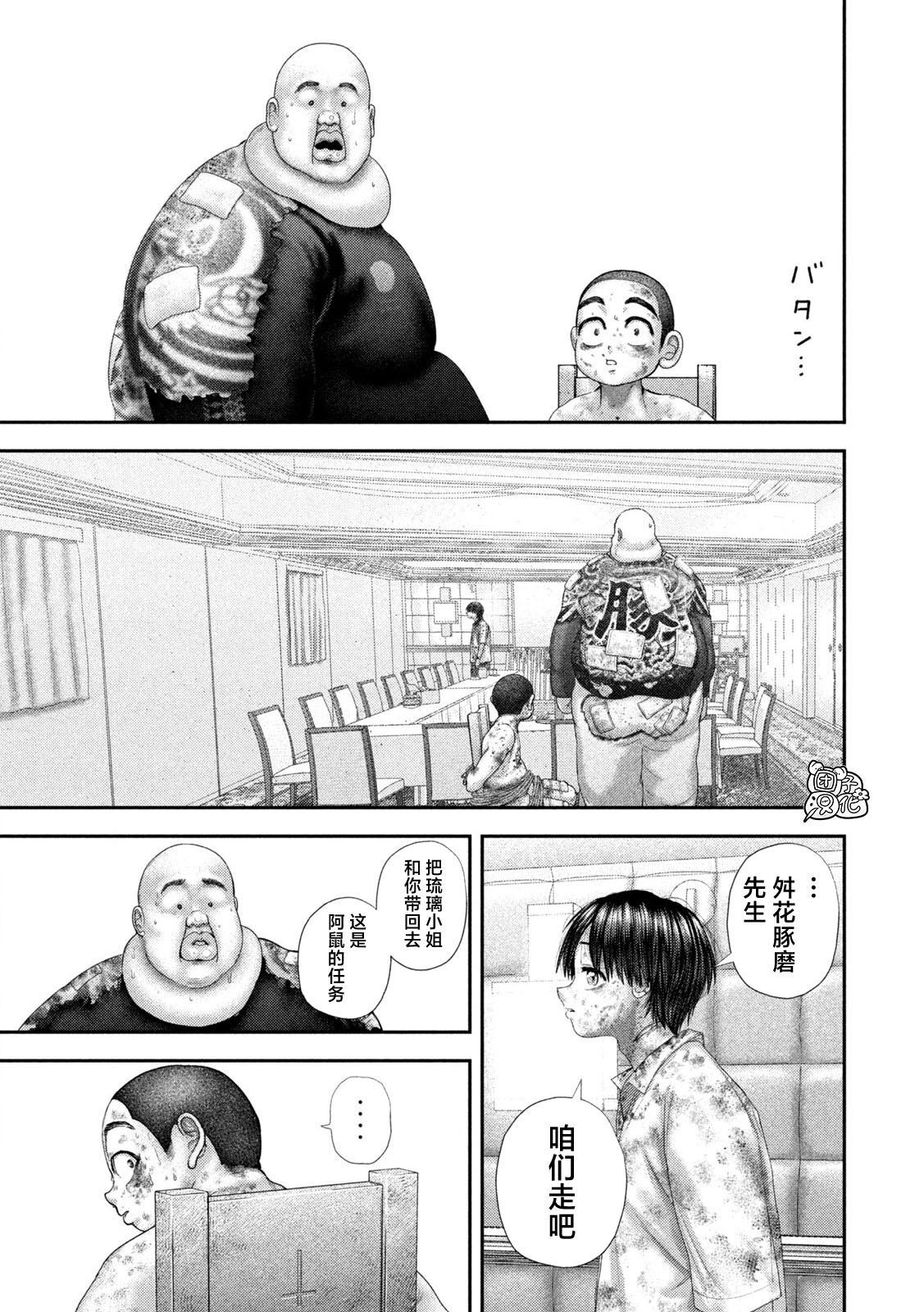 95 第7页