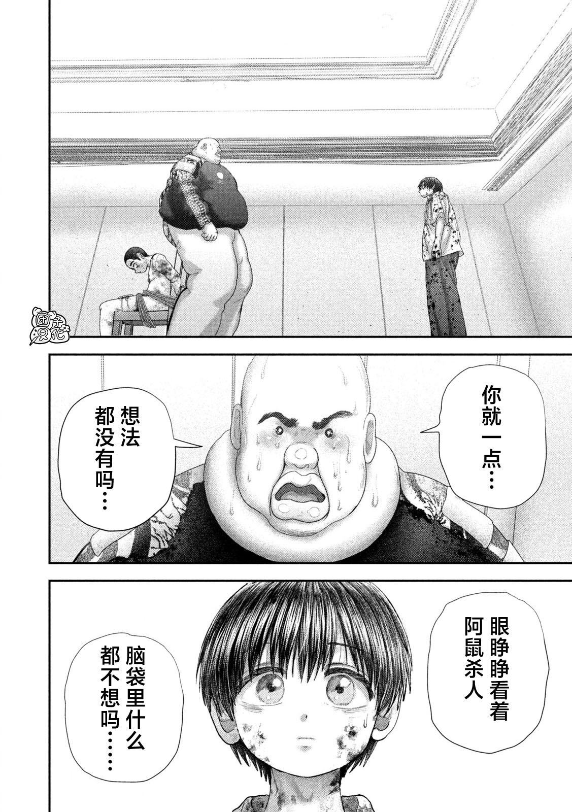 95 第8页
