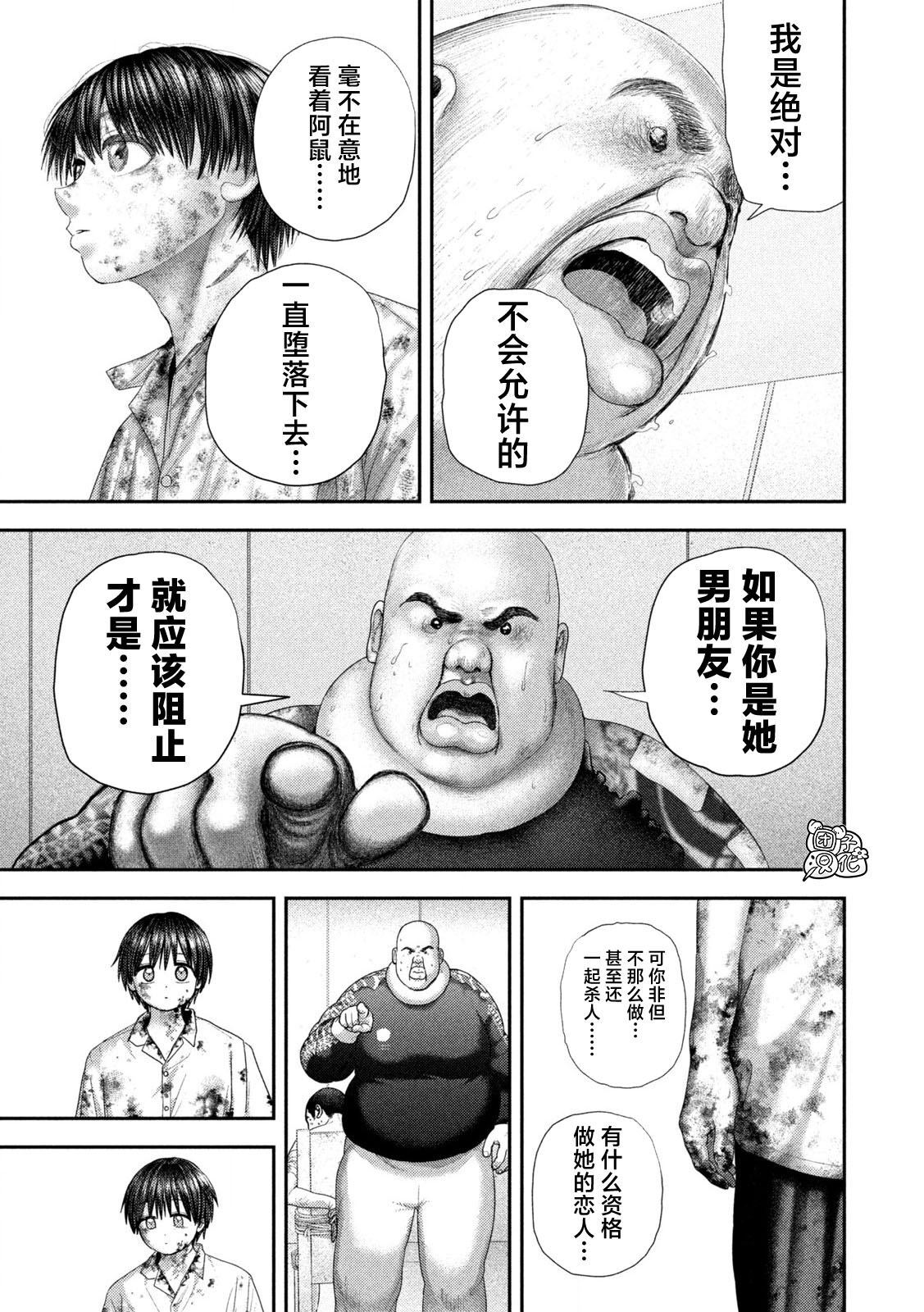 95 第9页