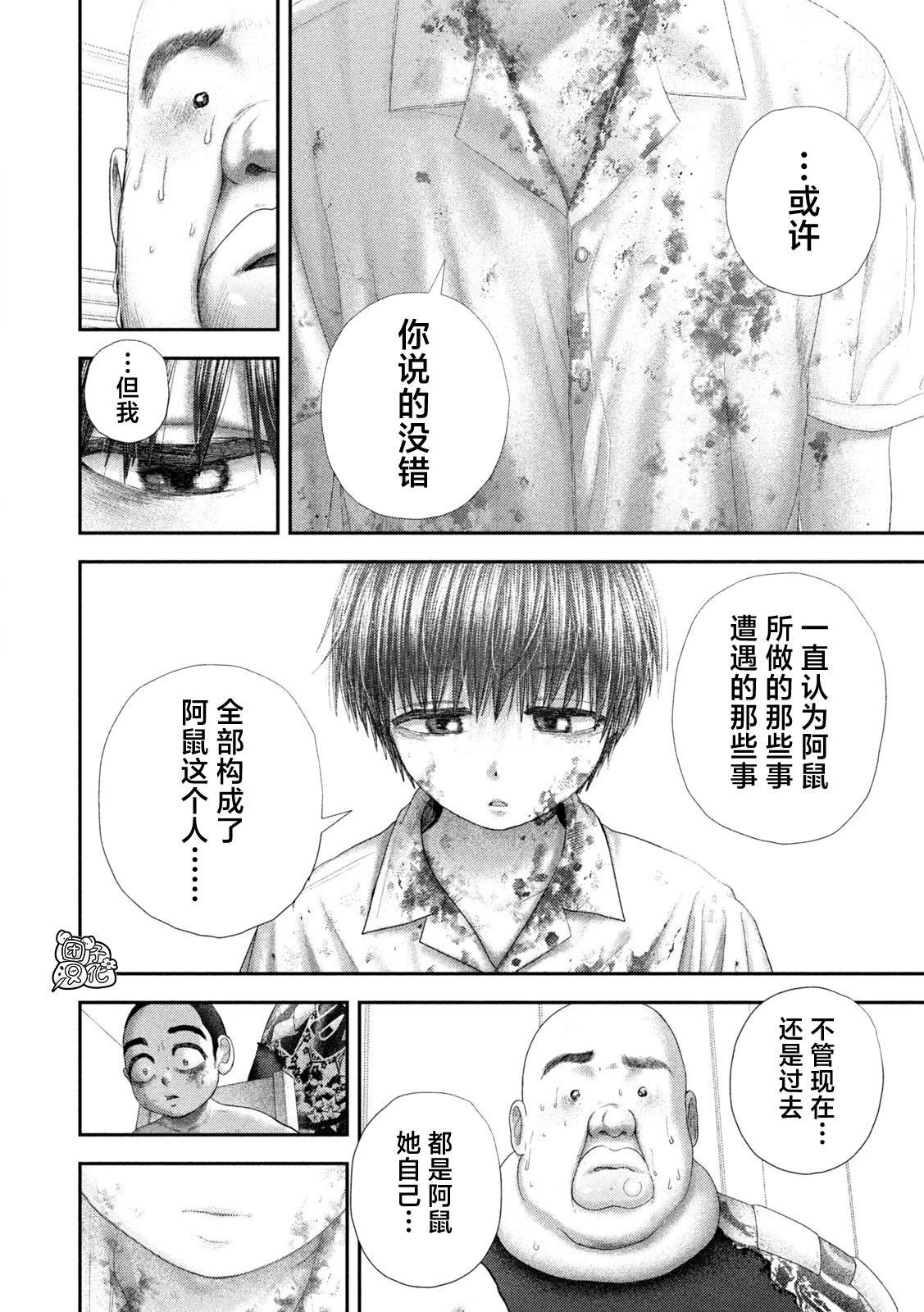 95 第10页