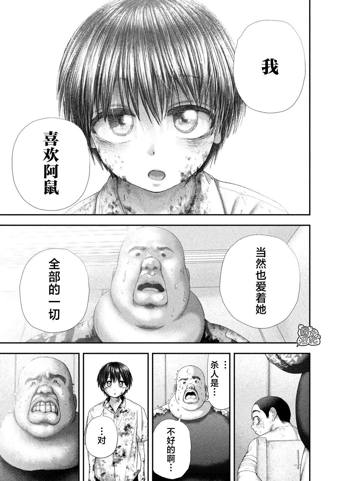 95 第11页