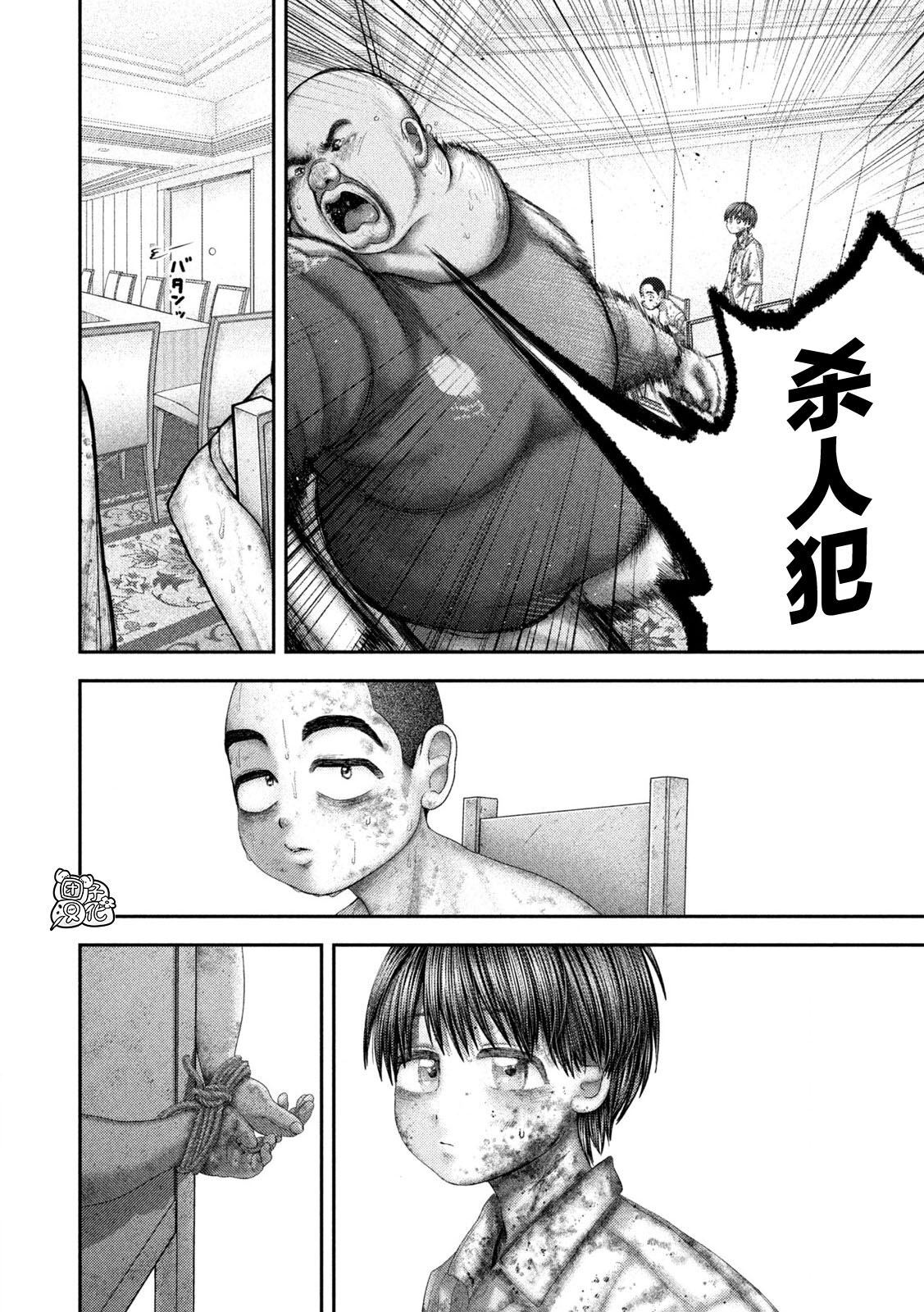 95 第12页
