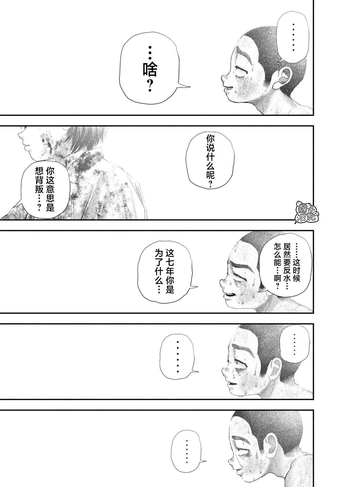 95 第17页