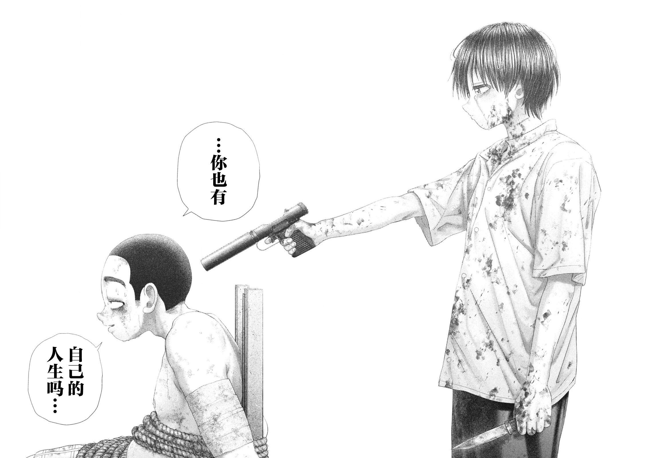 95 第18页