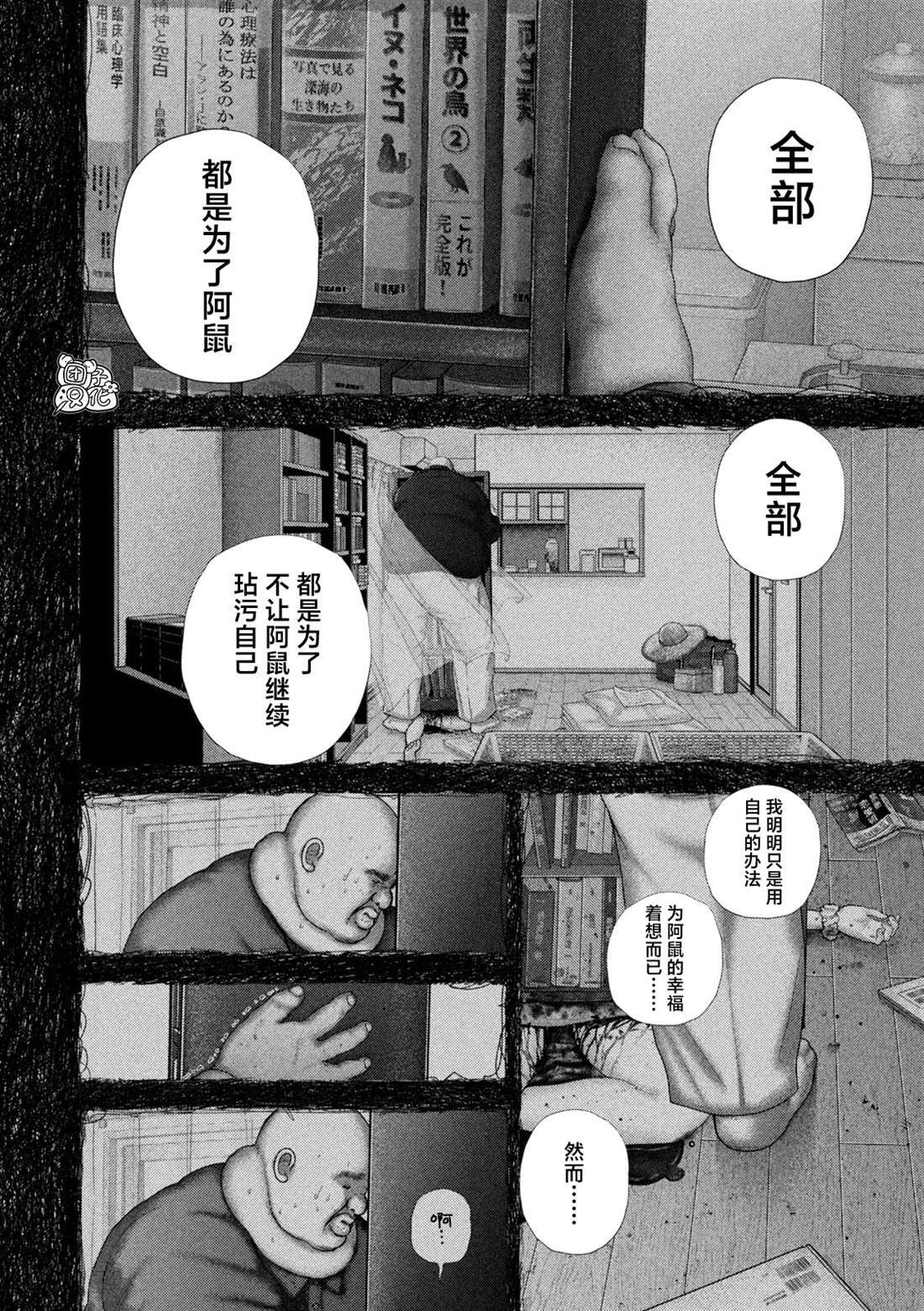 96 第2页