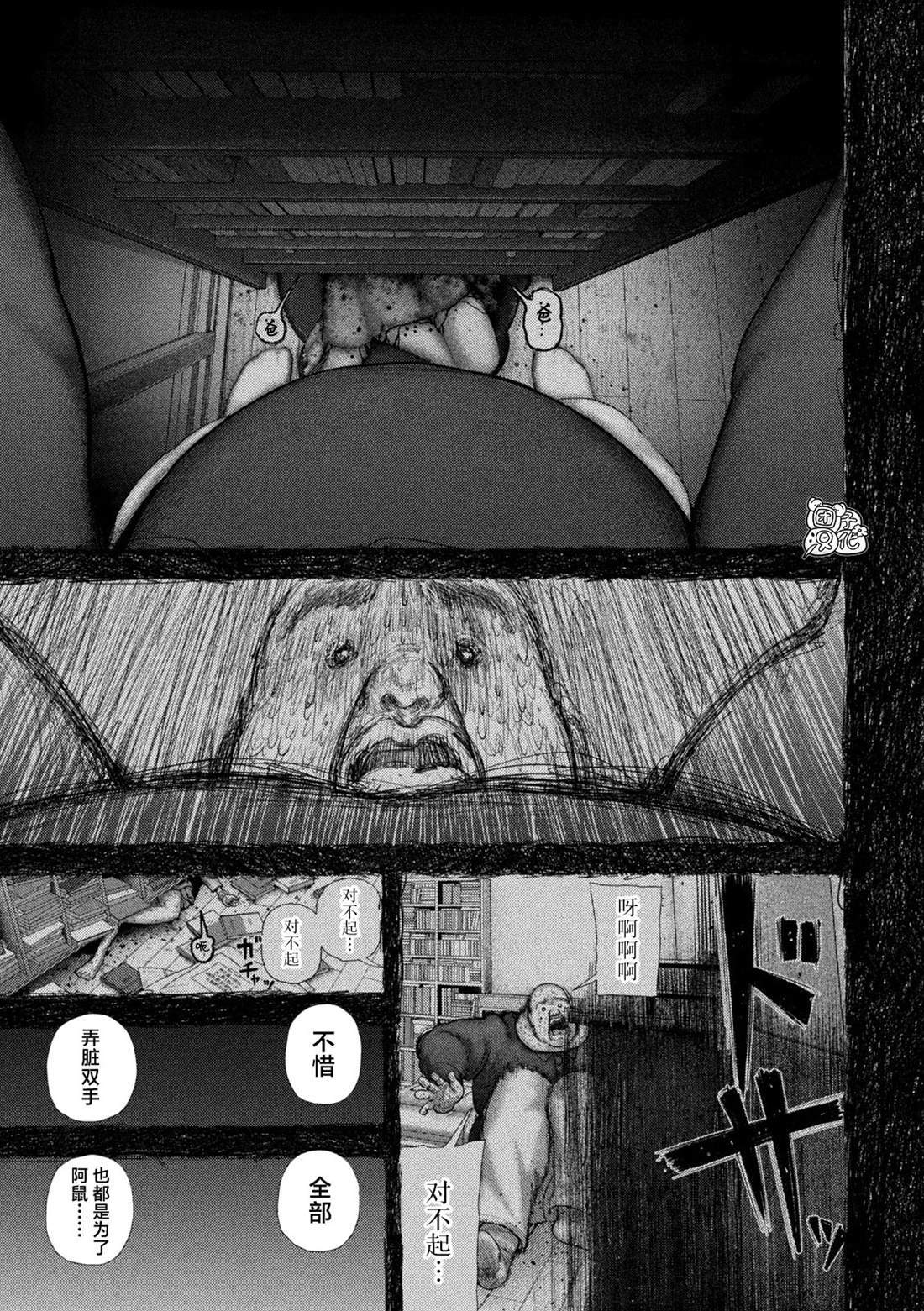 96 第3页