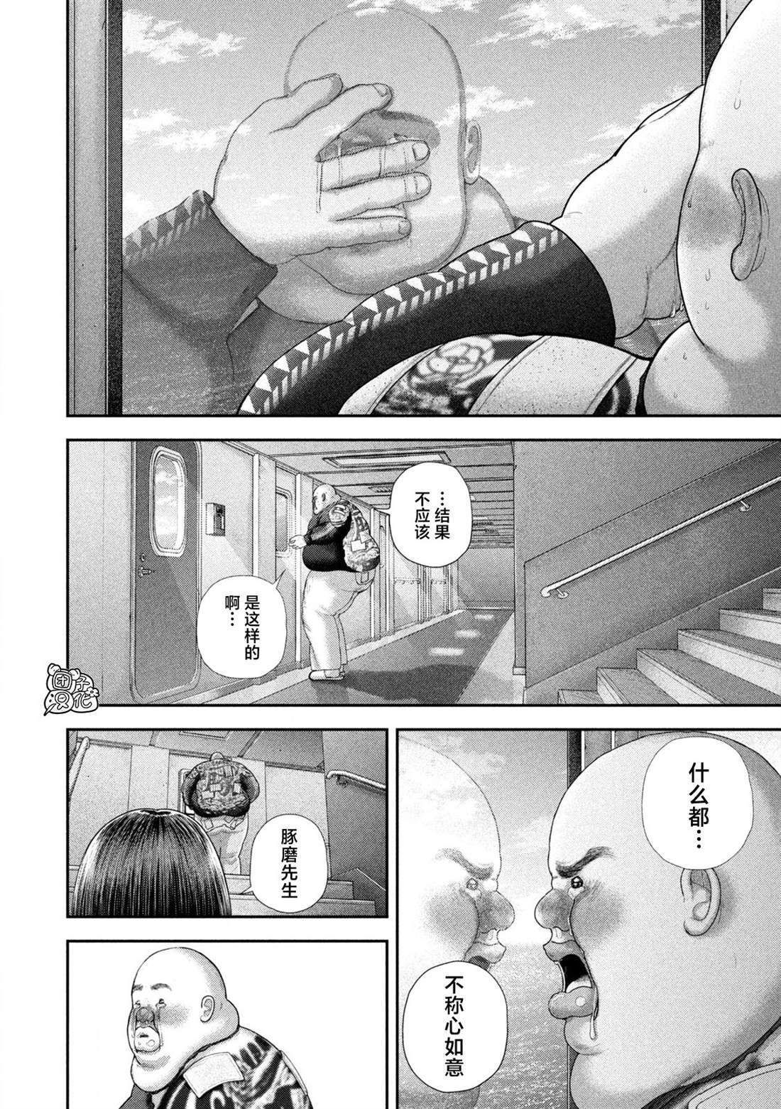 96 第4页