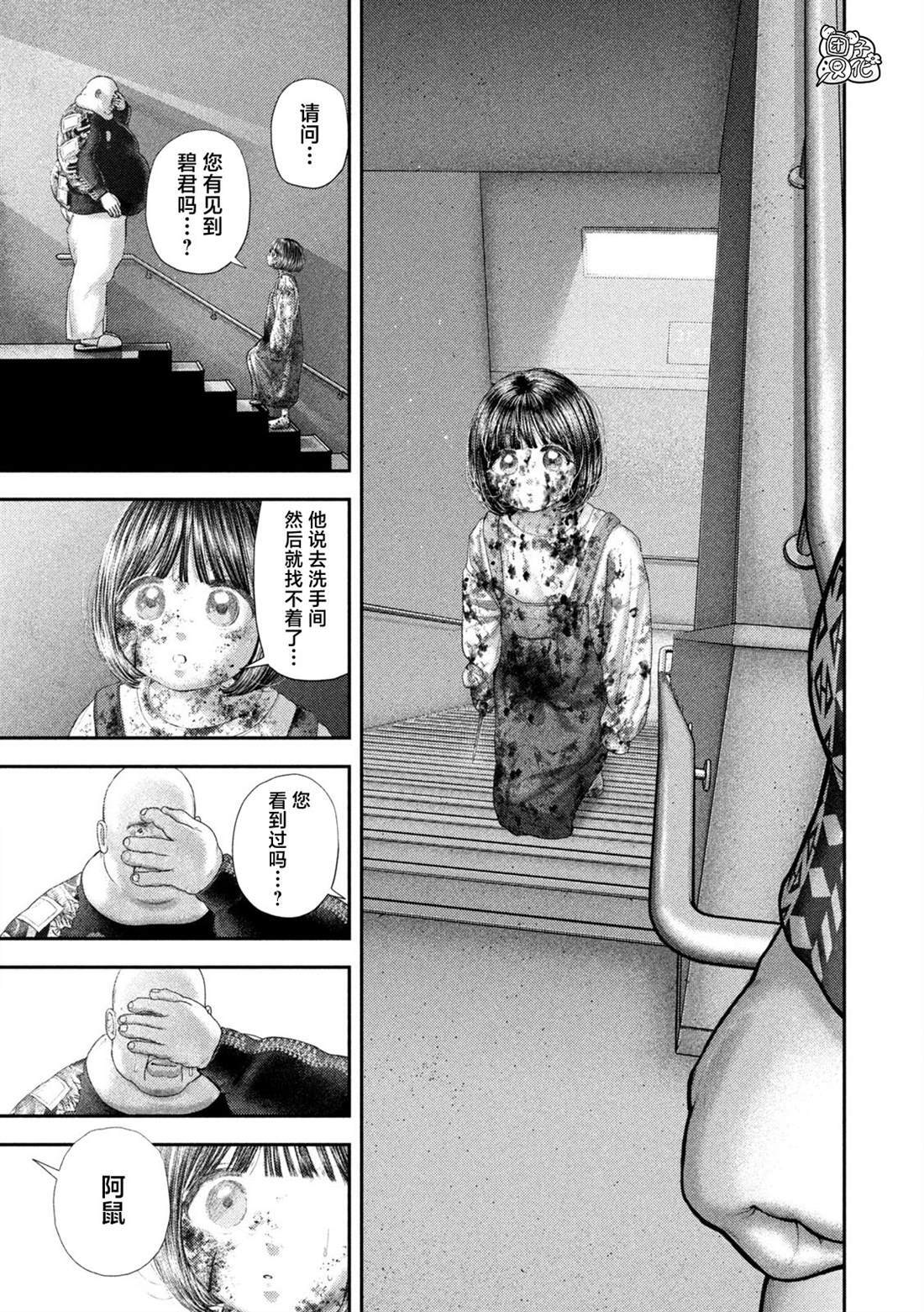 96 第5页