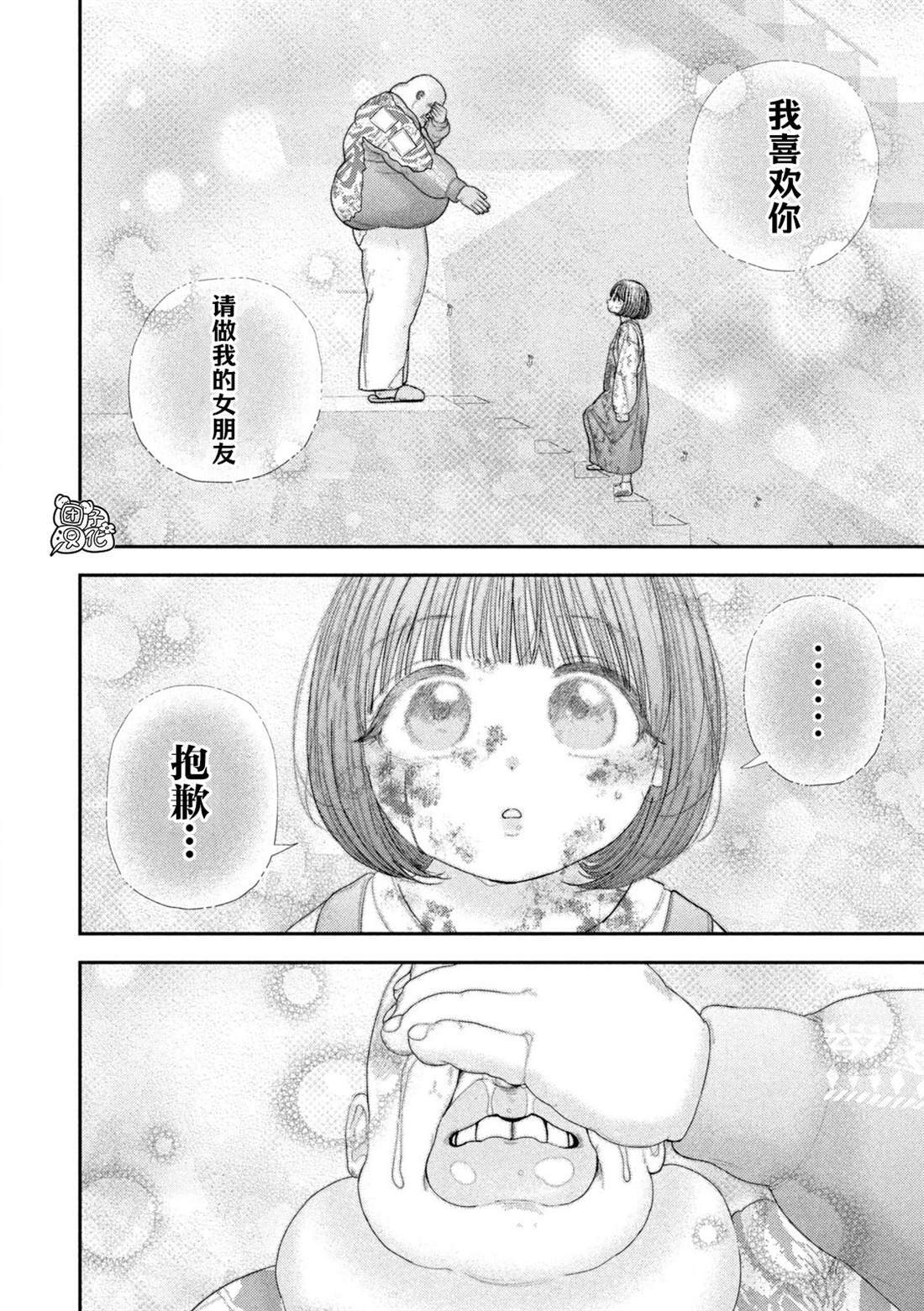 96 第6页