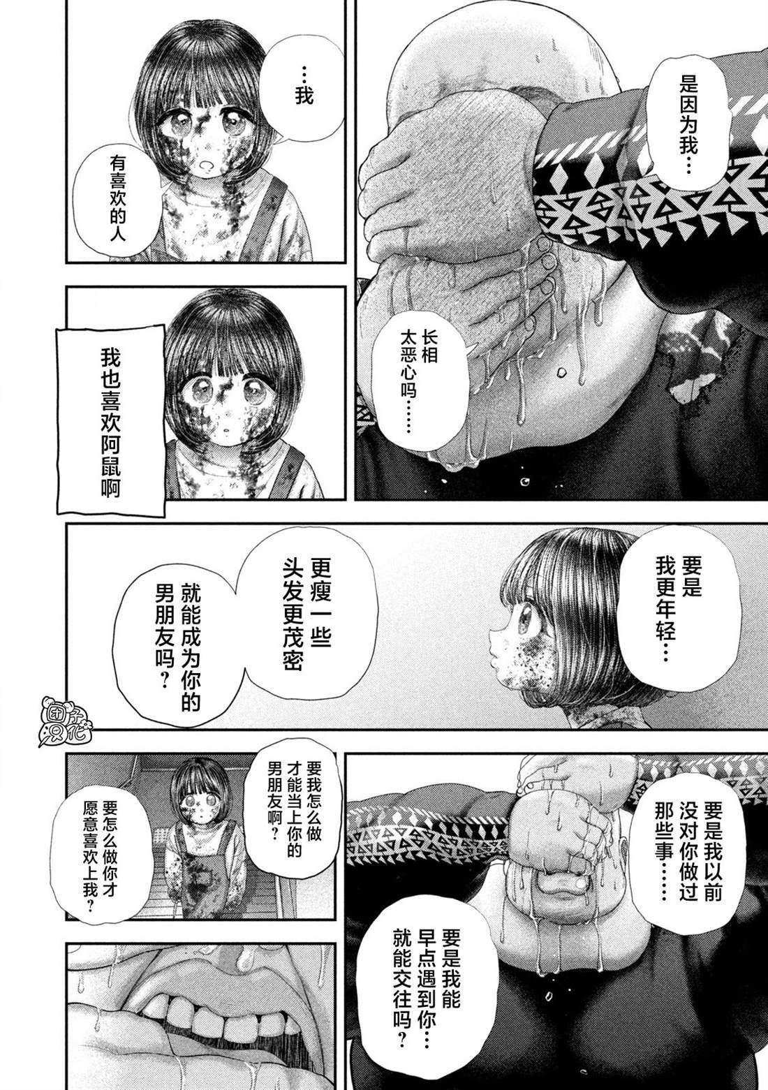 96 第8页